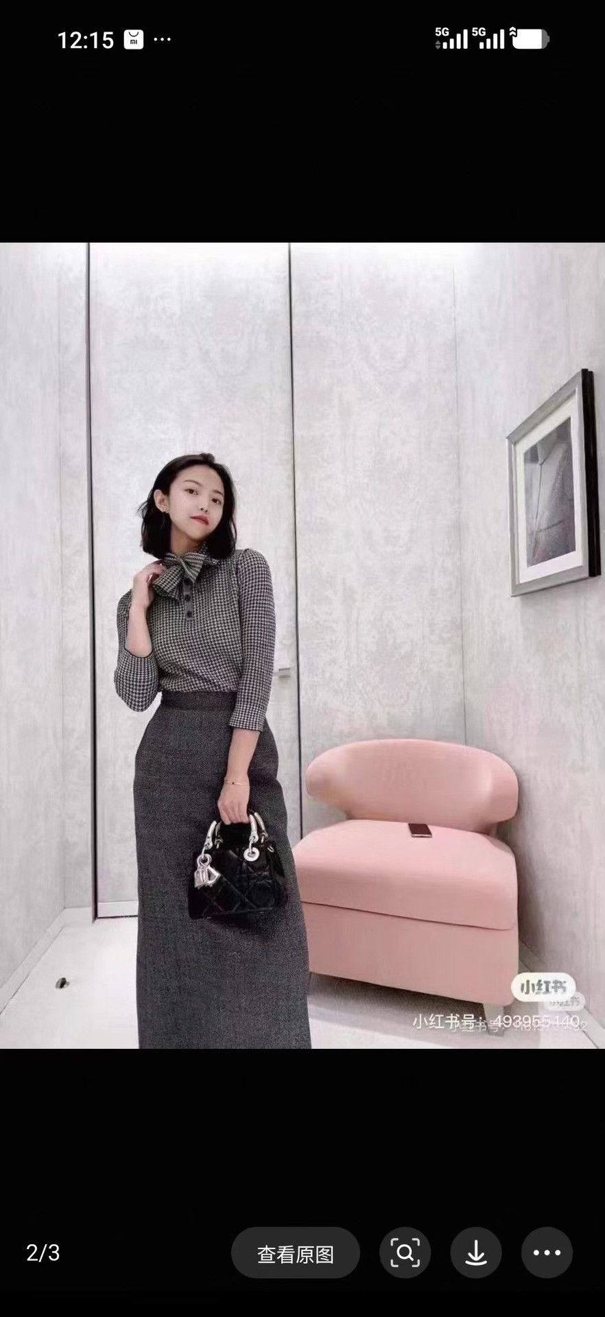 Dior DIOR Houndstooth Bow Collar Wool Sweater Size XXS / US 00 / IT 34 - 6 Thumbnail