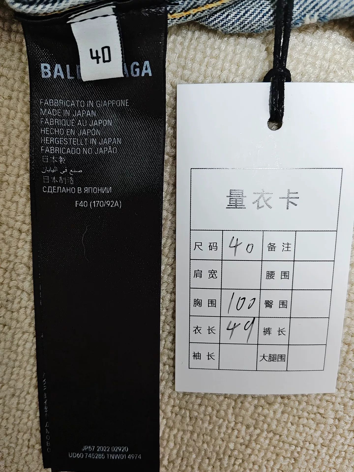 Balenciaga Balenciaga 23ss Mud-Dyed Distressed Denim Jacket Size US XXS / EU 40 - 6 Thumbnail