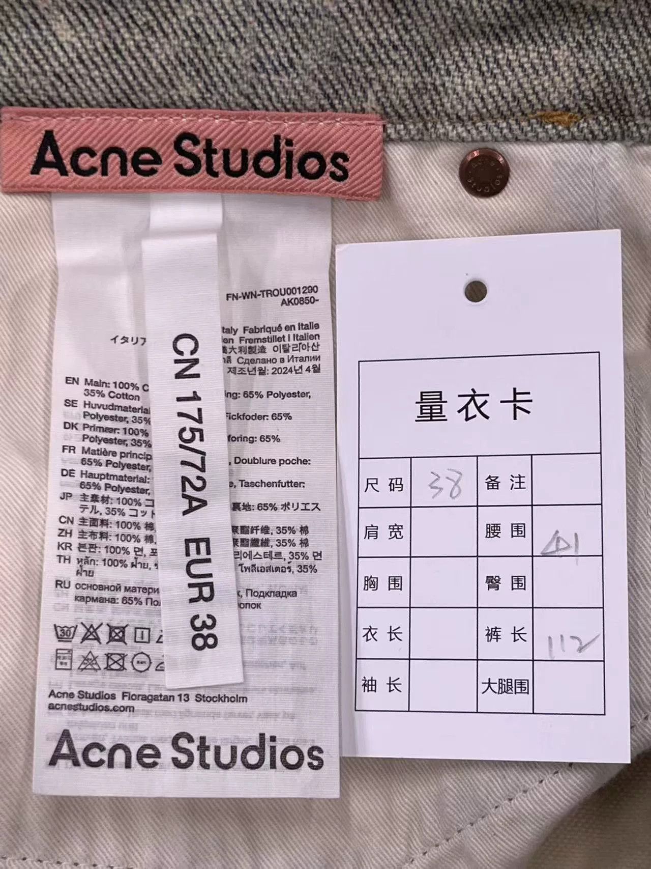 Acne Studios Acne Studios Low-Waist Baggy 3D Print Jeans Size US 38 / EU 54 - 3 Thumbnail
