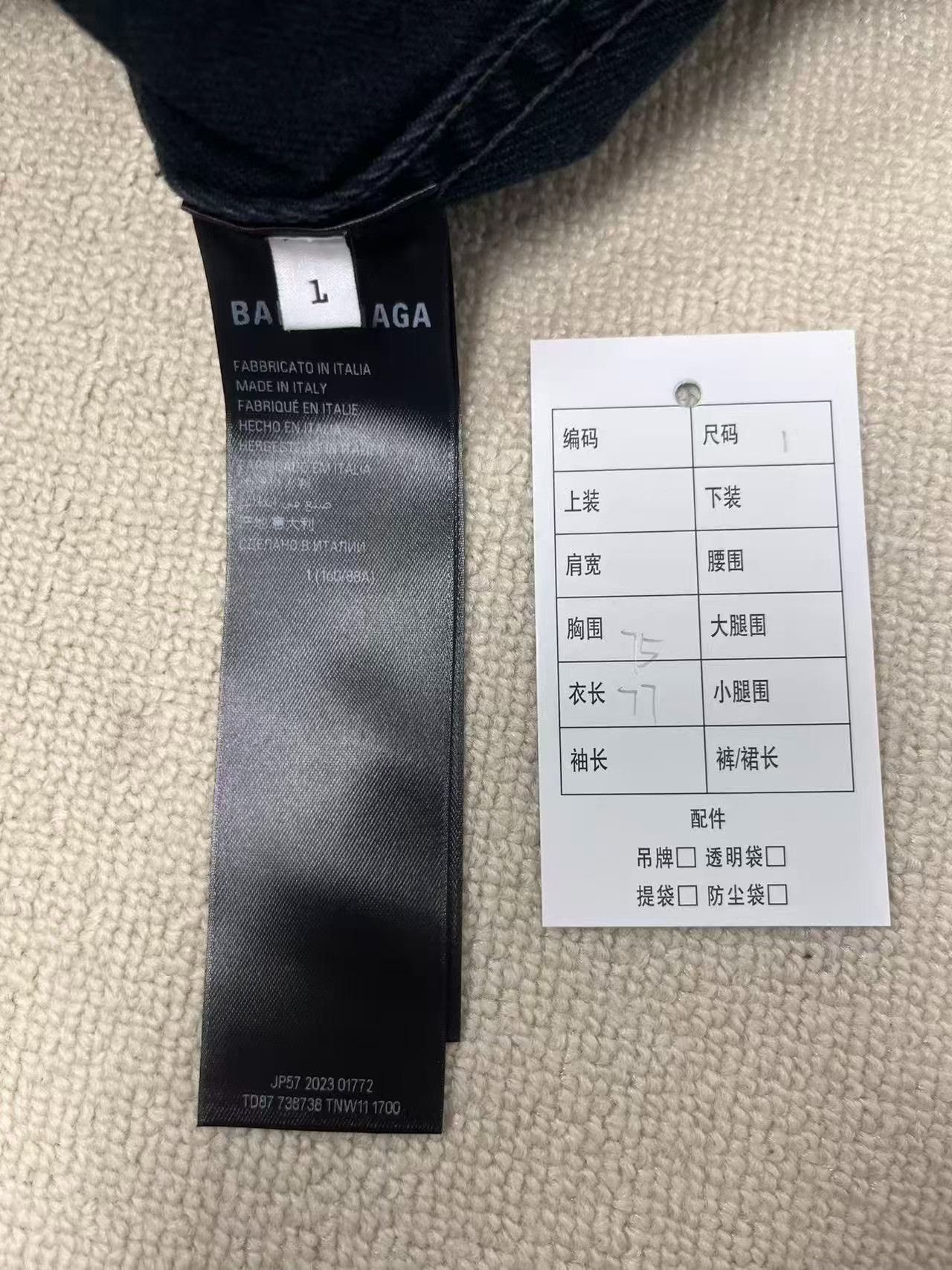Balenciaga Balenciaga Black Logo Denim Jacket Size US S / EU 44-46 / 1 - 4 Thumbnail