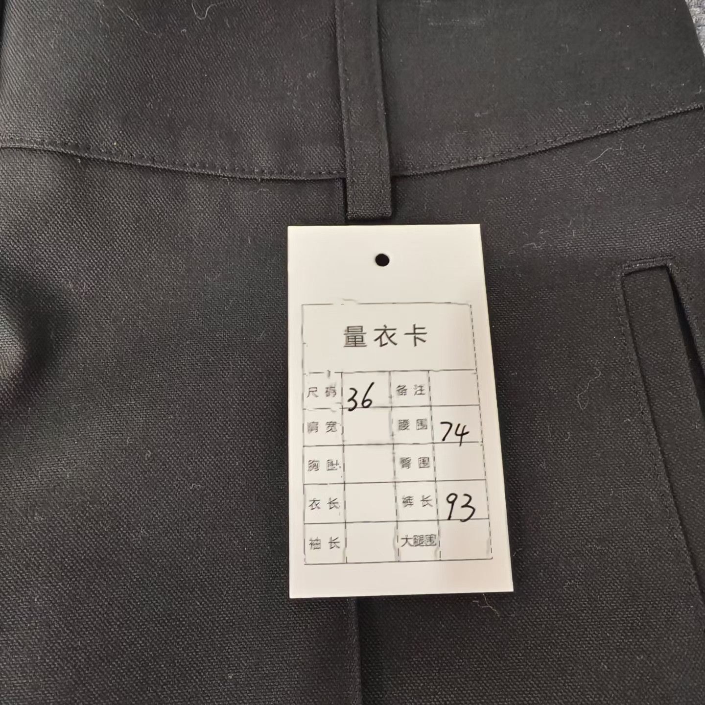 Hermes Hermes Black Wide-Leg Pants Size 34" / US 12 / IT 48 - 7 Thumbnail