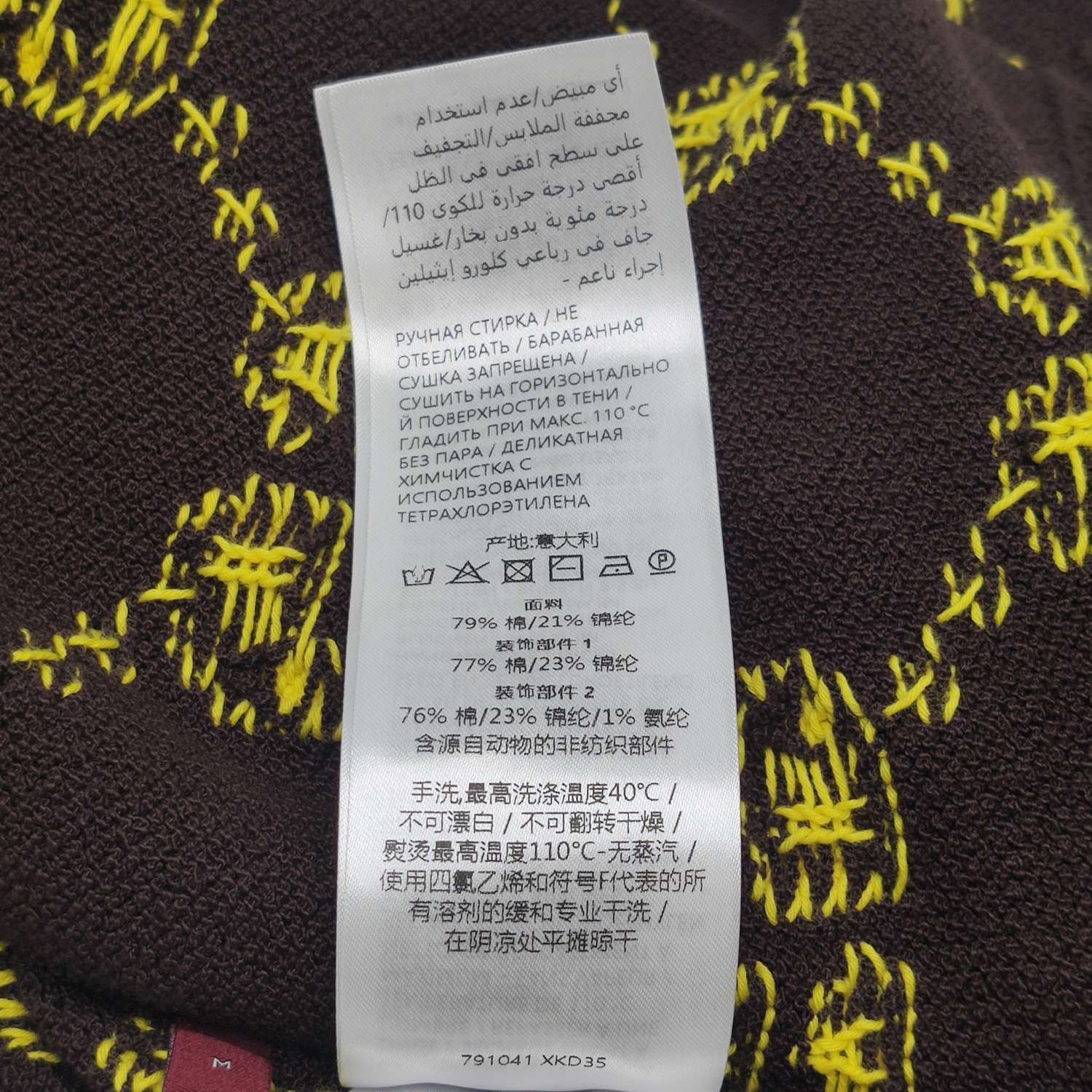 Gucci Gucci GG Monogram Knit Cardigan Size M Size US M / EU 48-50 / 2 - 8 Thumbnail