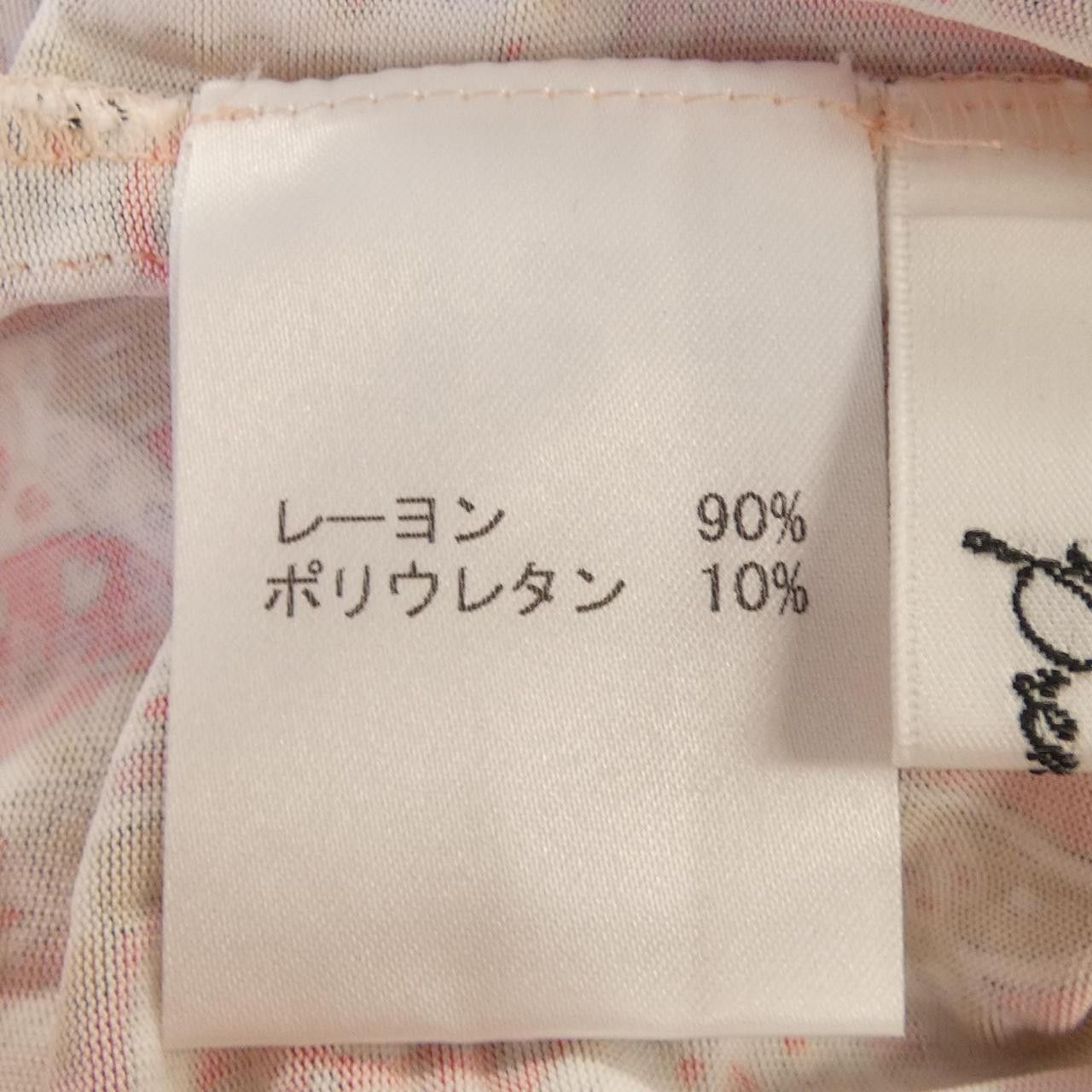 Other Other Rochas Top Textile Tops DUTY FREE for USA Size ONE SIZE - 3 Thumbnail