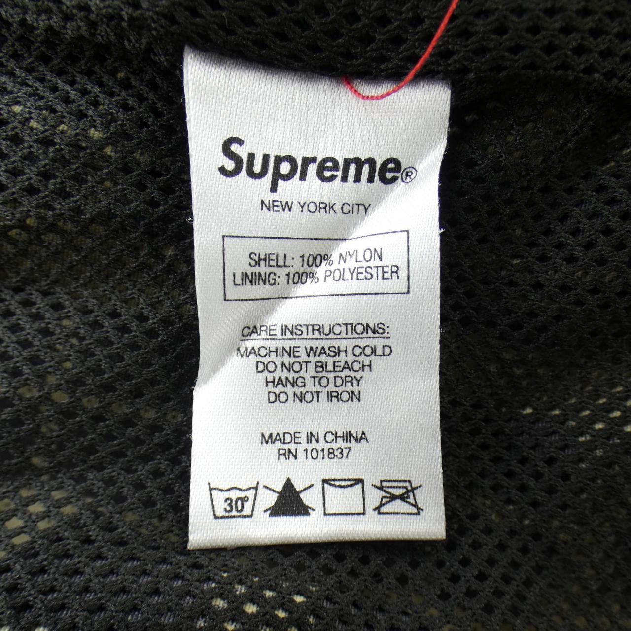 Supreme Supreme Supreme Nylon Plaid Pullover Jacket Textile Outerwear NylonPlaidPullover DUTY FREE for USA Size ONE SIZE - 3 Thumbnail