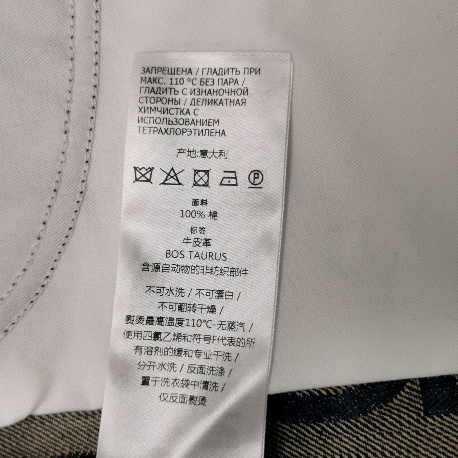 Gucci Gucci GG Monogram Denim Shorts US 32 Size US 32 / EU 48 - 8 Thumbnail