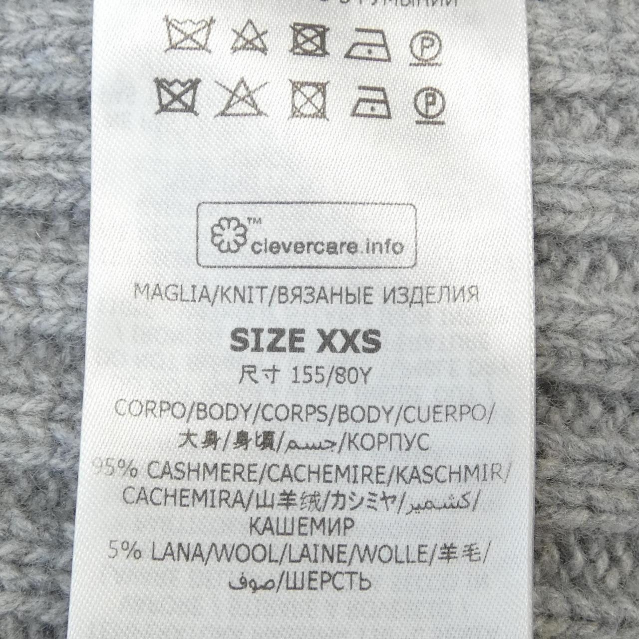 Stella McCartney Stella Mccartney Stella McCartney Cashmere Vest Textile Tops 6K04773S2414 DUTY FREE for USA Size ONE SIZE - 3 Thumbnail