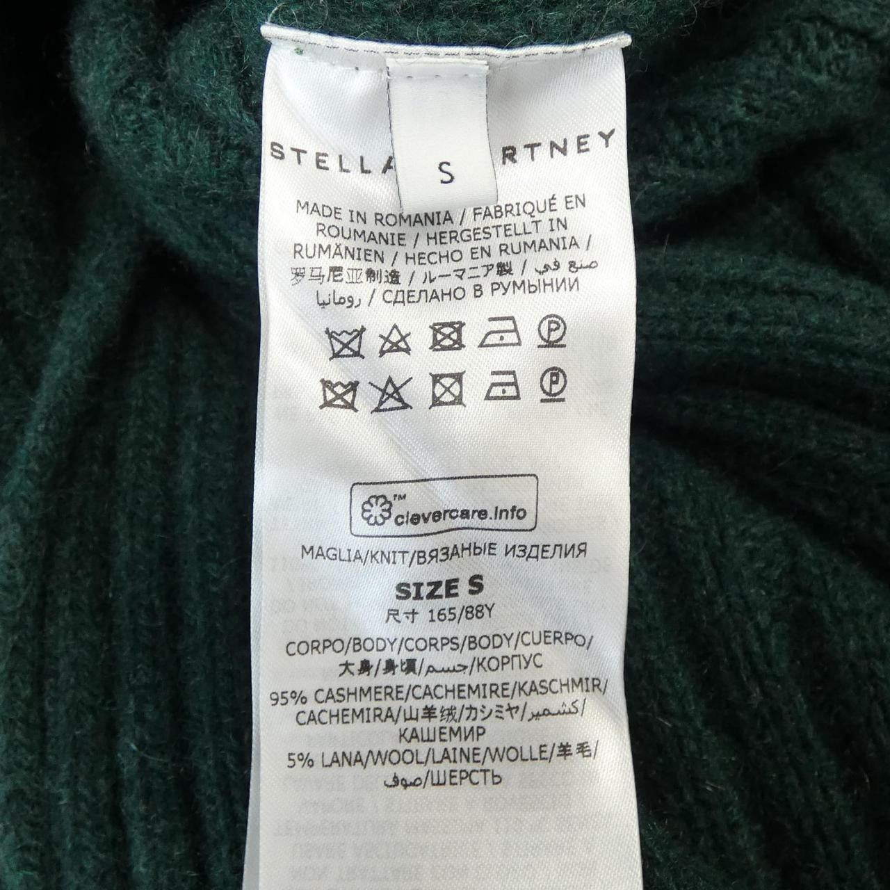 Stella McCartney Stella Mccartney Stella McCartney Cashmere Dress Textile Dresses 6K0497 3S2414 DUTY FREE for USA Size ONE SIZE - 3 Thumbnail