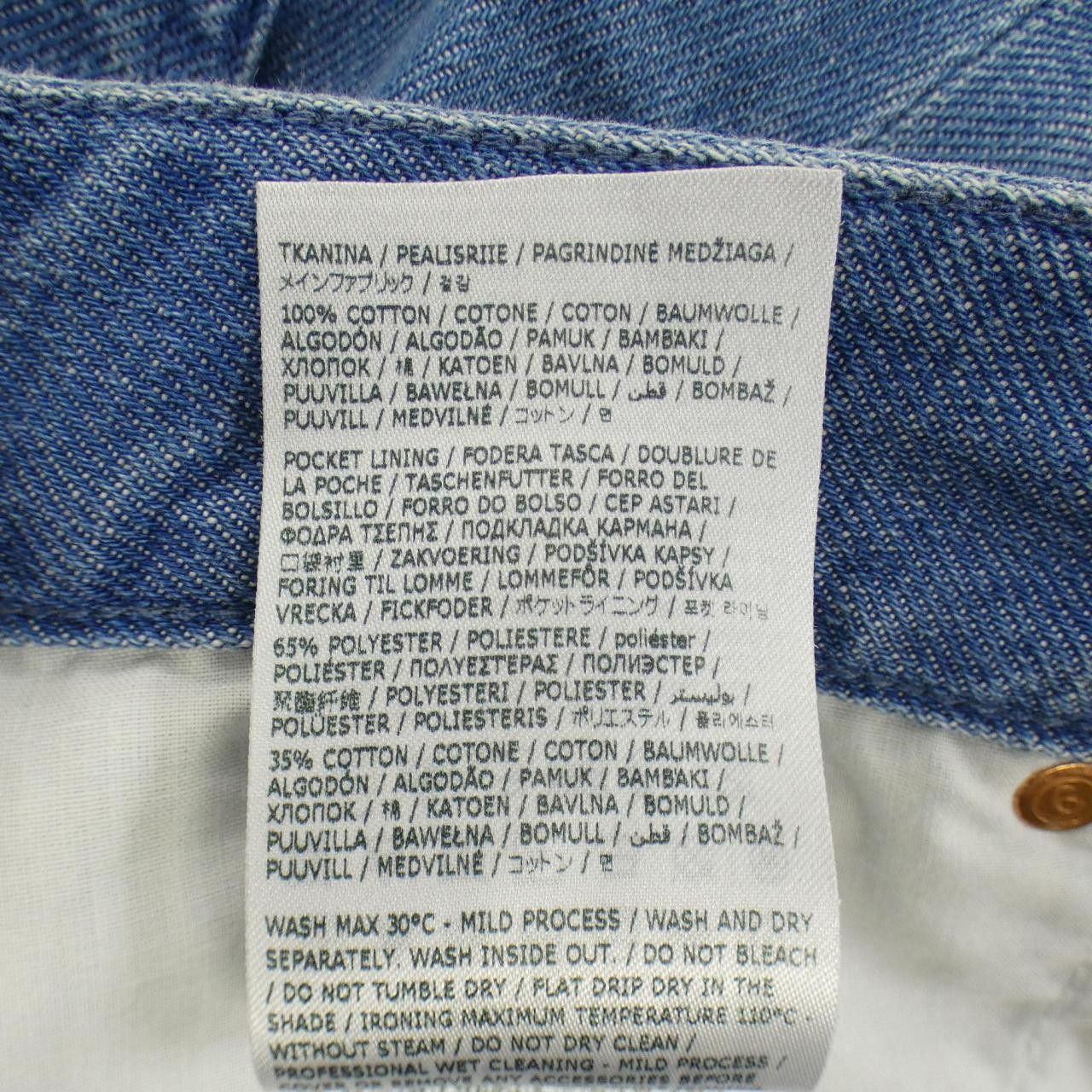 Maison Margiela MM6 Maison Margiela Maison Margiela MM6 Skirt Textile Skirts S52MA0187 DUTY FREE for USA Size ONE SIZE - 3 Thumbnail