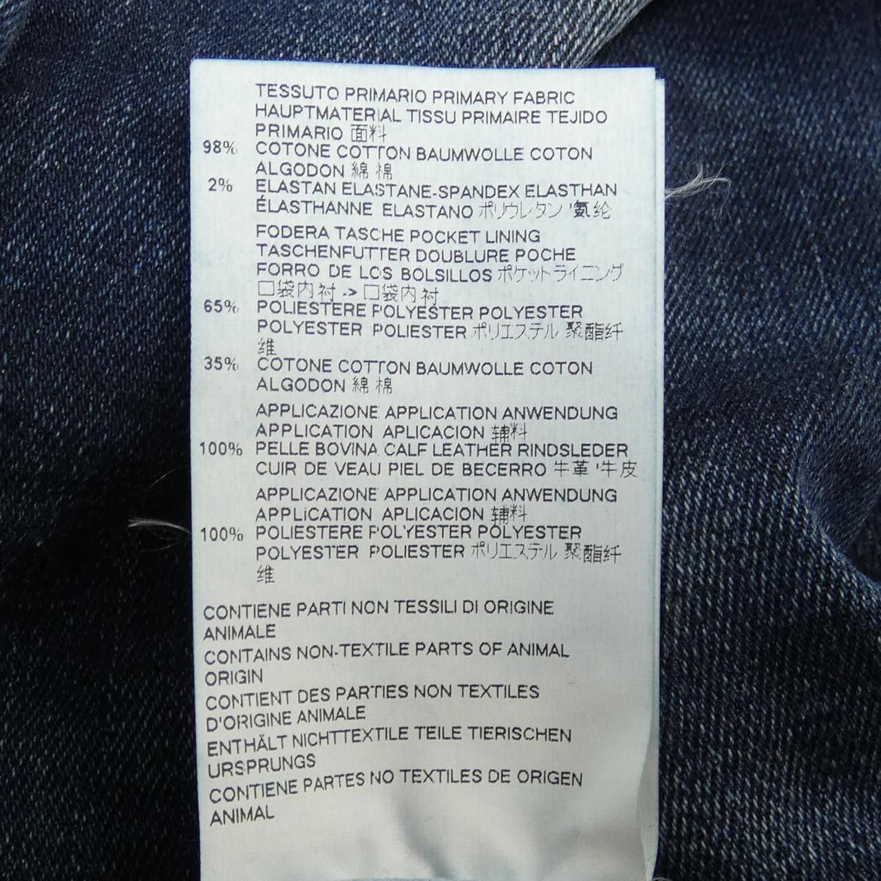 Dsquared2 Dsquared2 Dsquared2 Jeans Textile Jeans S75LA0855 DUTY FREE for USA Size ONE SIZE - 3 Thumbnail