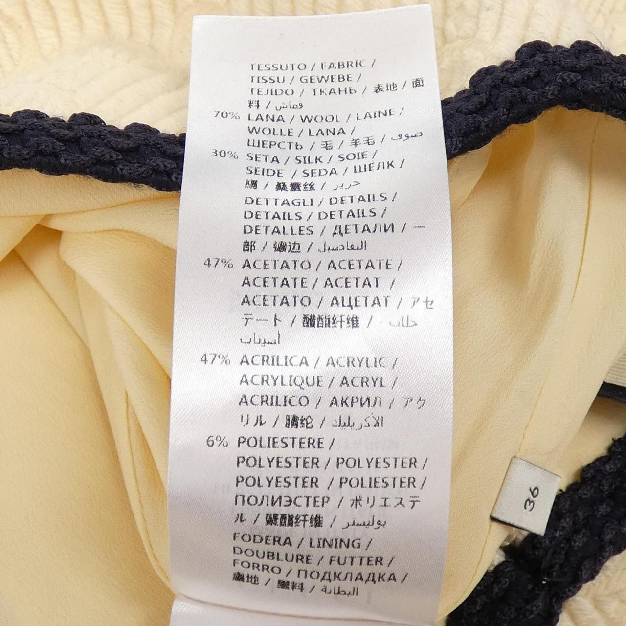 Gucci Gucci Gucci GG Pattern Skirt Textile Skirts 577898ZABI9 DUTY FREE for USA Size ONE SIZE - 3 Thumbnail