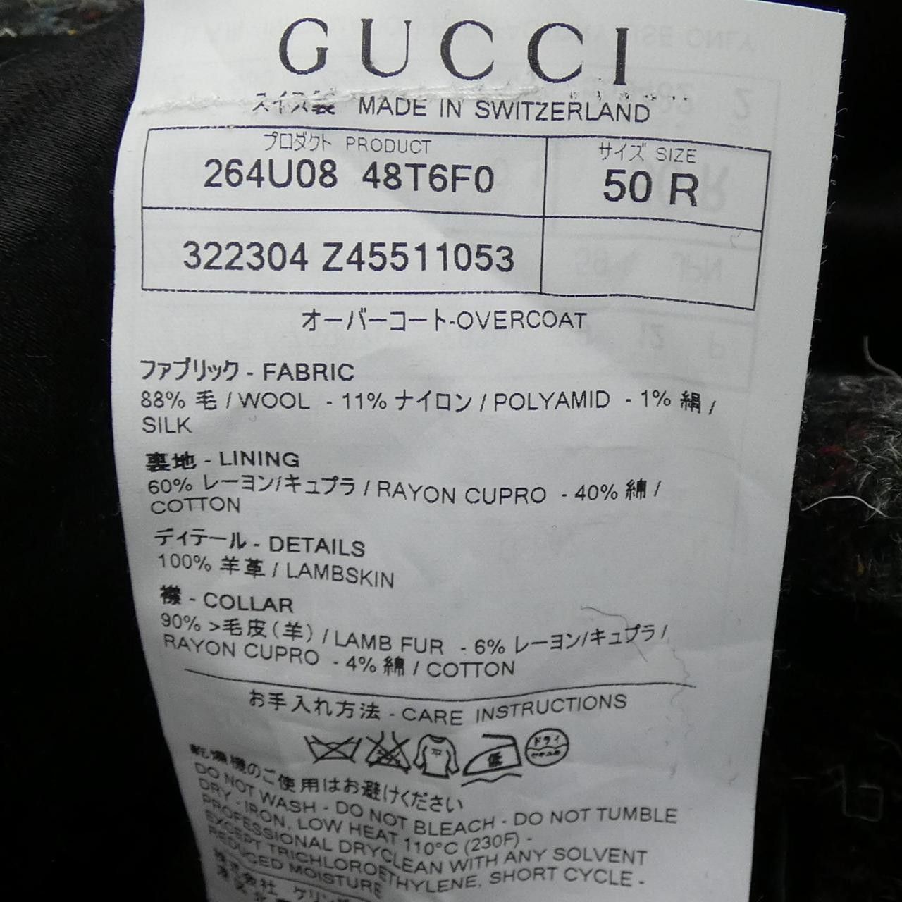 Gucci Gucci Gucci Wool Coat Textile Outerwear 322304Z4551 DUTY FREE for USA Size ONE SIZE - 3 Thumbnail