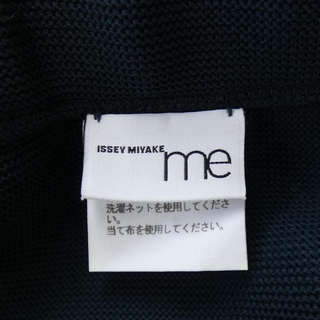 Issey Miyake Issey Miyake me ISSEY MIYAKE Skirt Textile Skirts MI74KG323 DUTY FREE for USA Size ONE SIZE - 4 Thumbnail