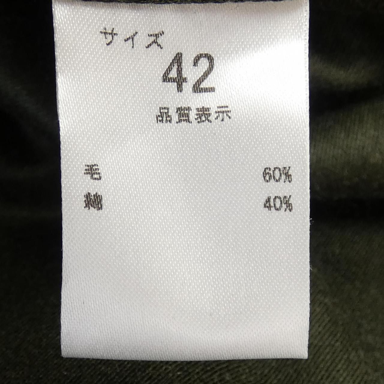 Other Other Neat Pants Textile Pants DUTY FREE for USA Size ONE SIZE - 3 Thumbnail