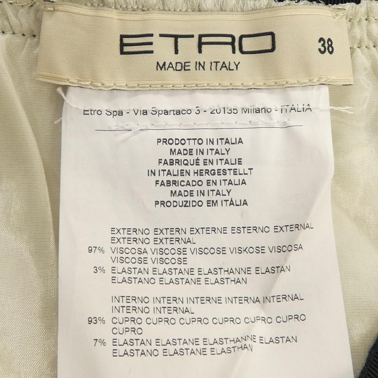Etro Etro ETRO Skirt Textile Skirts 131-17684-4603 DUTY FREE for USA Size ONE SIZE - 3 Thumbnail