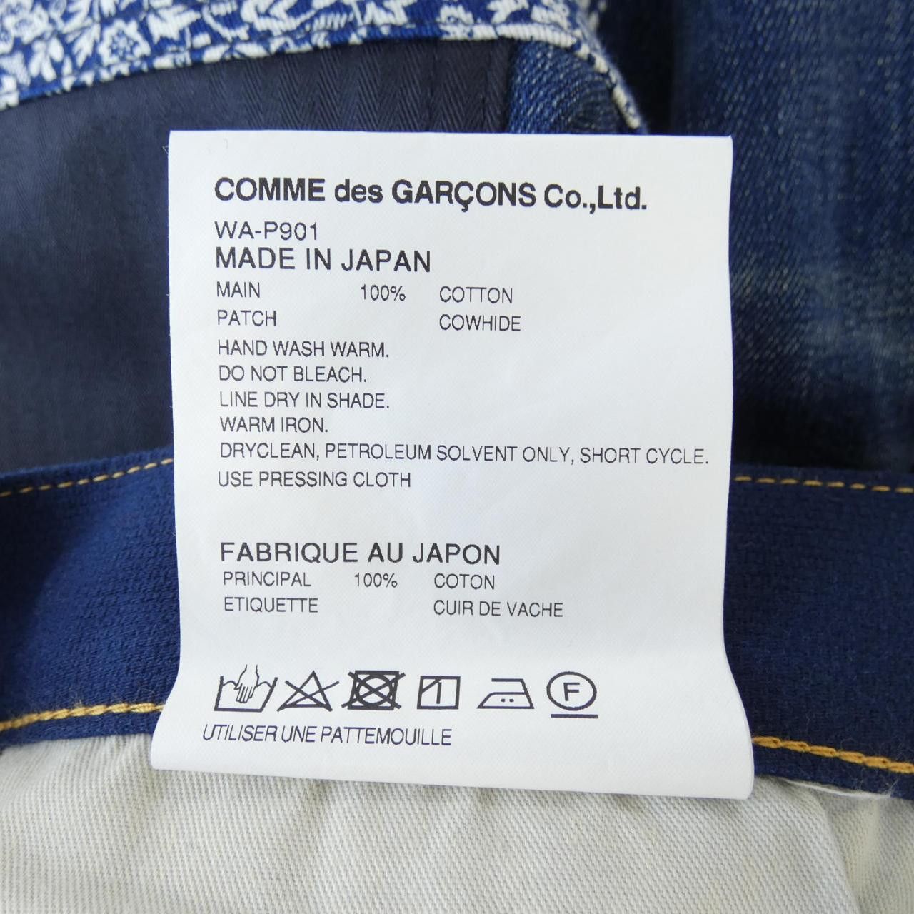 Junya Watanabe Junya Watanabe eye JUNYA WATANABE Jeans Textile Jeans WA-P901 DUTY FREE for USA Size ONE SIZE - 3 Thumbnail