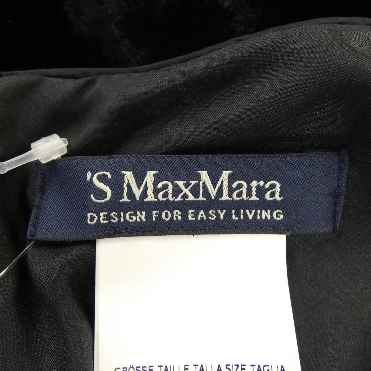 Max Mara MaxMara S Max Mara Dress Others Dresses 922618790 DUTY FREE for USA Size ONE SIZE - 4 Thumbnail