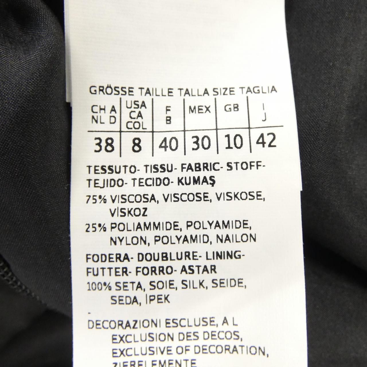 Max Mara MaxMara S Max Mara Dress Others Dresses 922618790 DUTY FREE for USA Size ONE SIZE - 3 Thumbnail