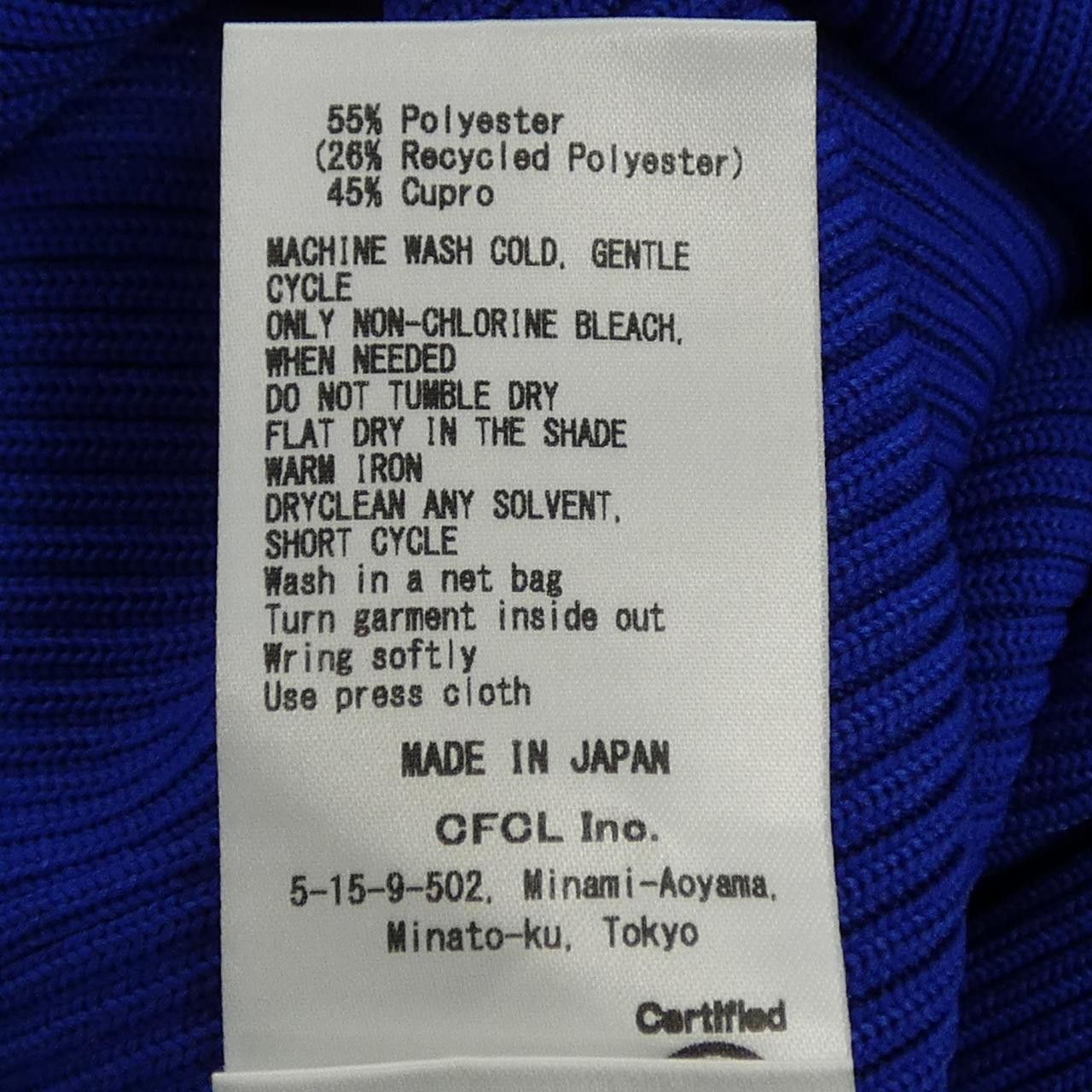 Other Other CFCL Dress Textile Dresses CF005KH007RPGM DUTY FREE for USA Size ONE SIZE - 3 Thumbnail