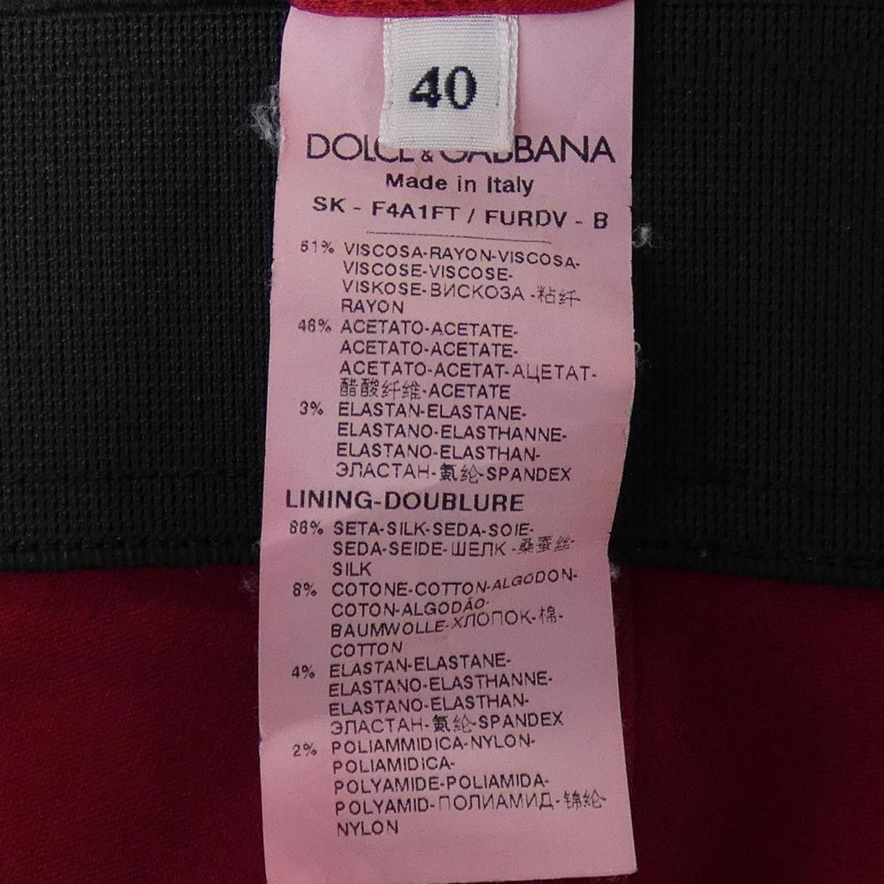 Dolce & Gabbana Dolce & Gabbana Dolce&Gabbana Skirt Others Skirts F4A1FTFURDV DUTY FREE for USA Size ONE SIZE - 3 Thumbnail