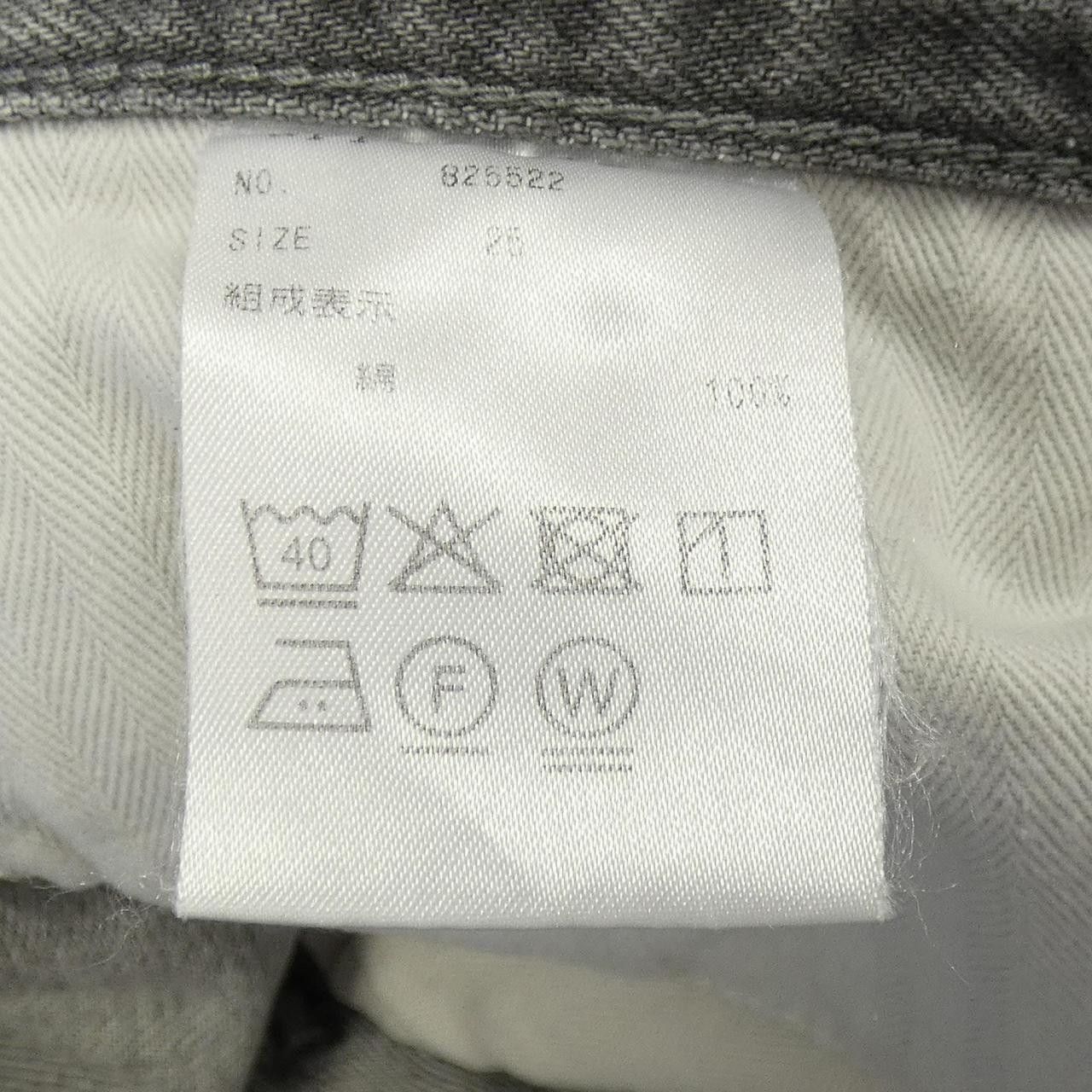 Other Other Upper Hights Jeans Textile Jeans DUTY FREE for USA Size ONE SIZE - 3 Thumbnail