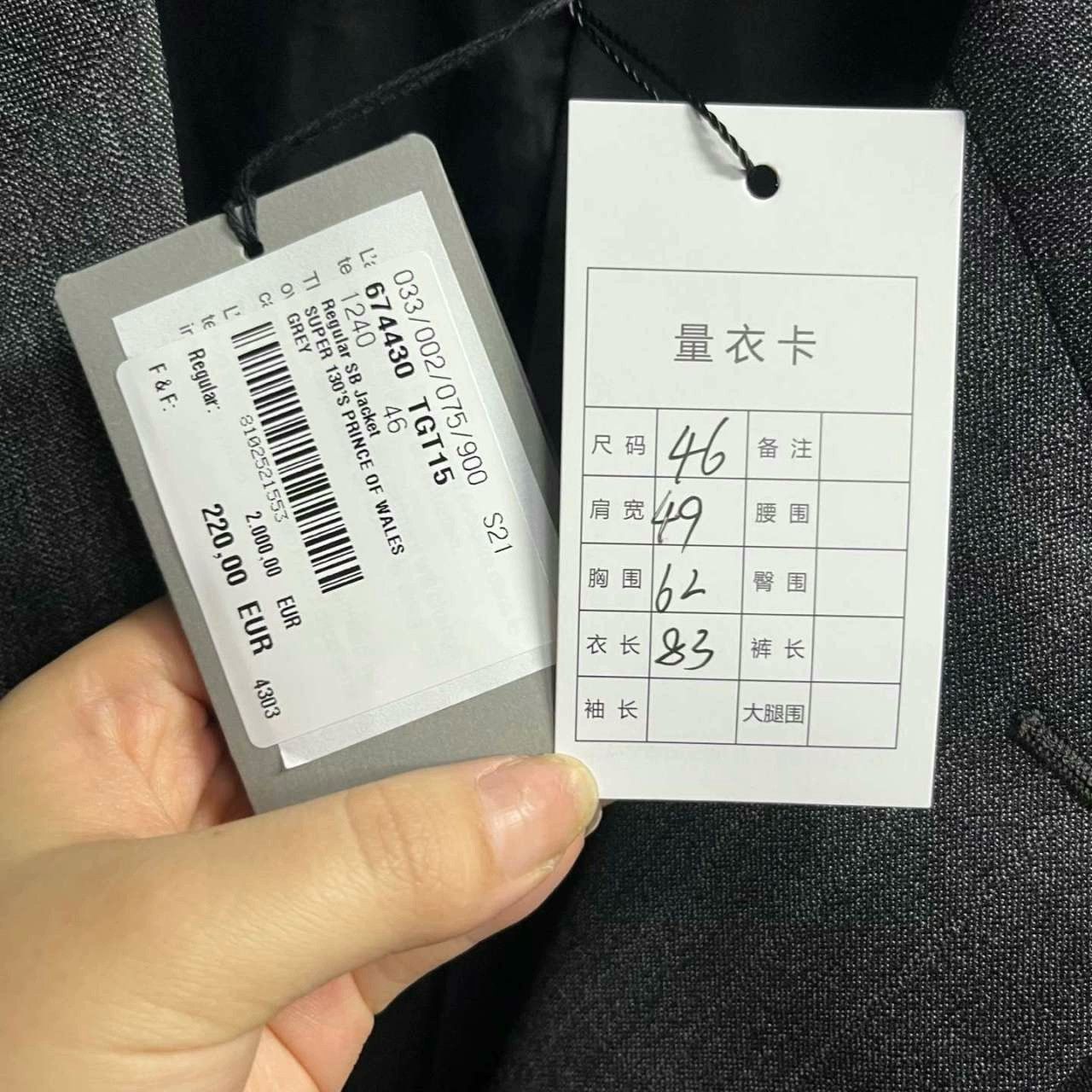 Balenciaga Balenciaga Dark Gray Logo V-Neck Jacket Size US S / EU 44-46 / 1 - 5 Thumbnail