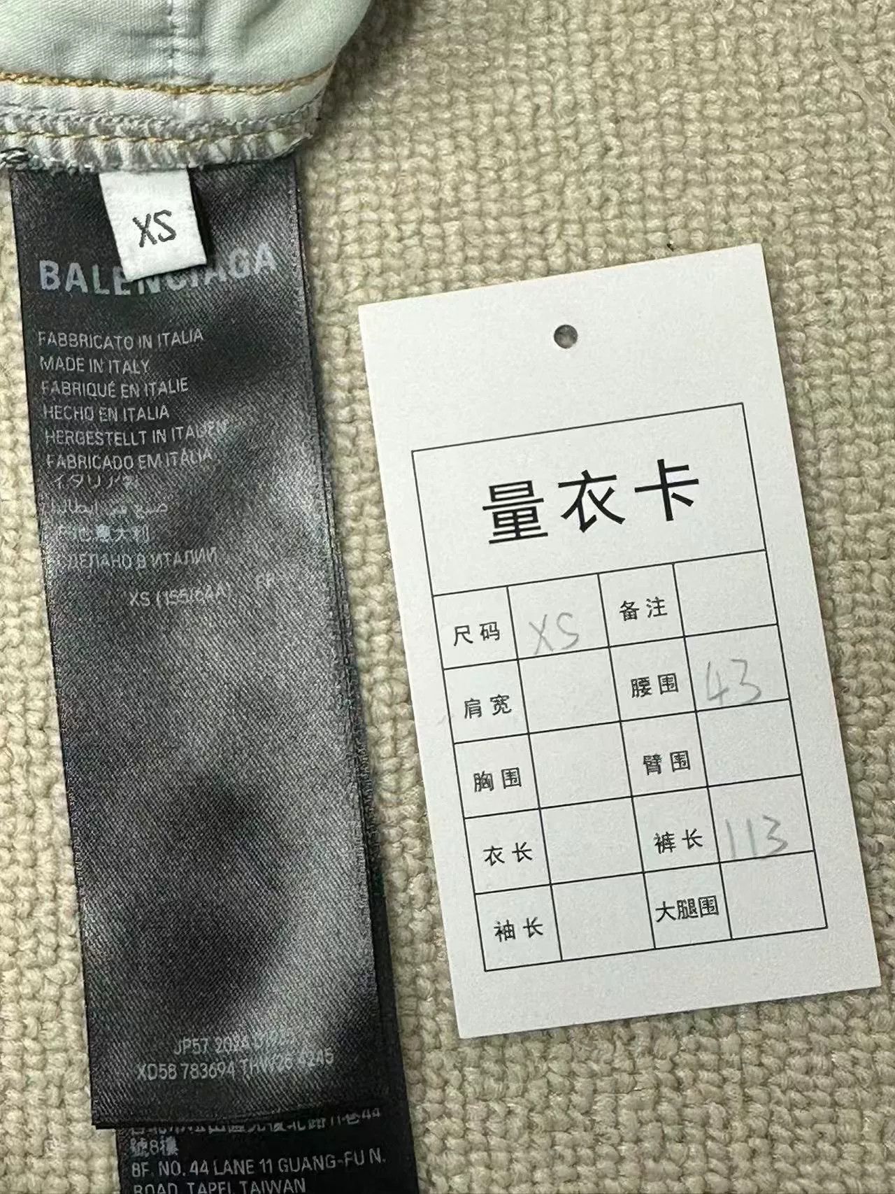 Balenciaga Balenciaga Bleached Cargo Flared Jeans Size 22" - 5 Thumbnail