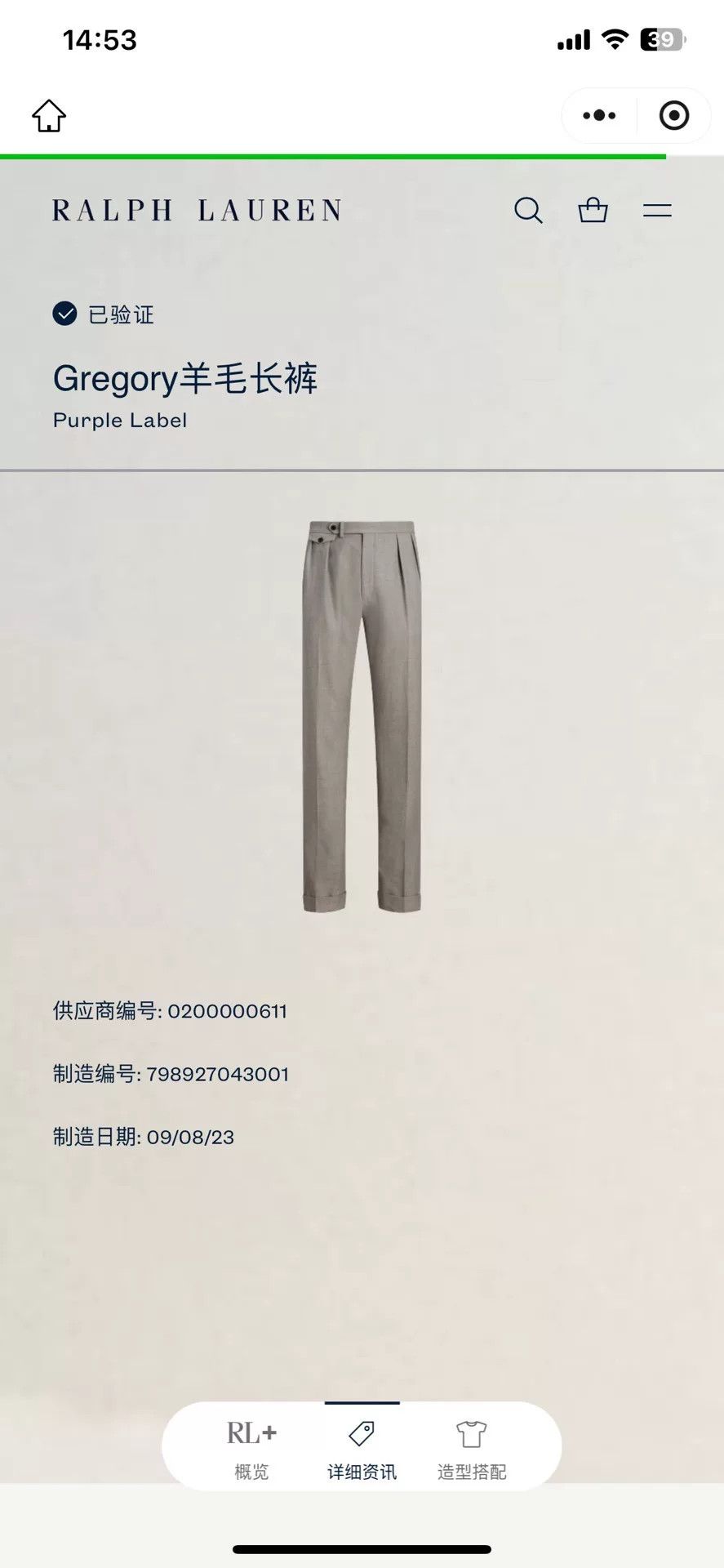 Ralph Lauren Purple Label Ralph Lauren Purple Label Wool Trousers Size US 34 / EU 50 - 3 Thumbnail