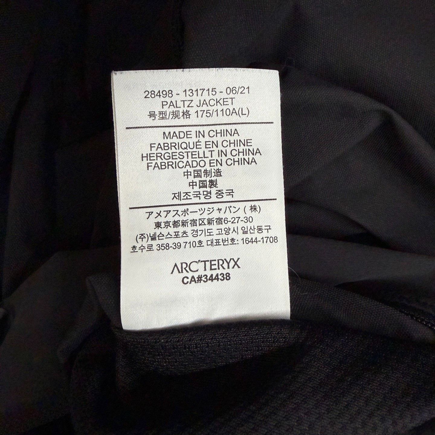 Arc'teryx Arcteryx SYSTEM_A Black Softshell Jacket Size US L / EU 52-54 / 3 - 5 Thumbnail