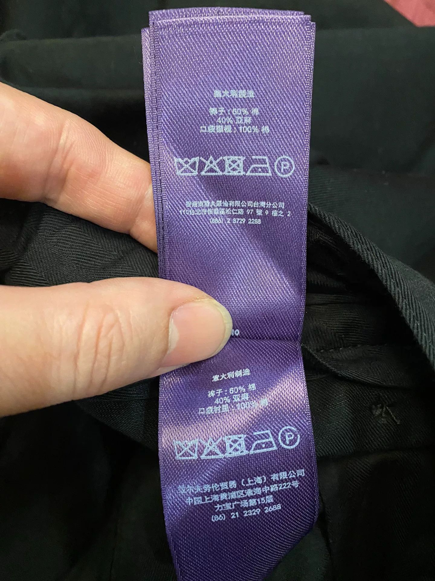 Ralph Lauren Purple Label Ralph Lauren Purple Label Linen Cotton Pants Size US 34 / EU 50 - 7 Thumbnail