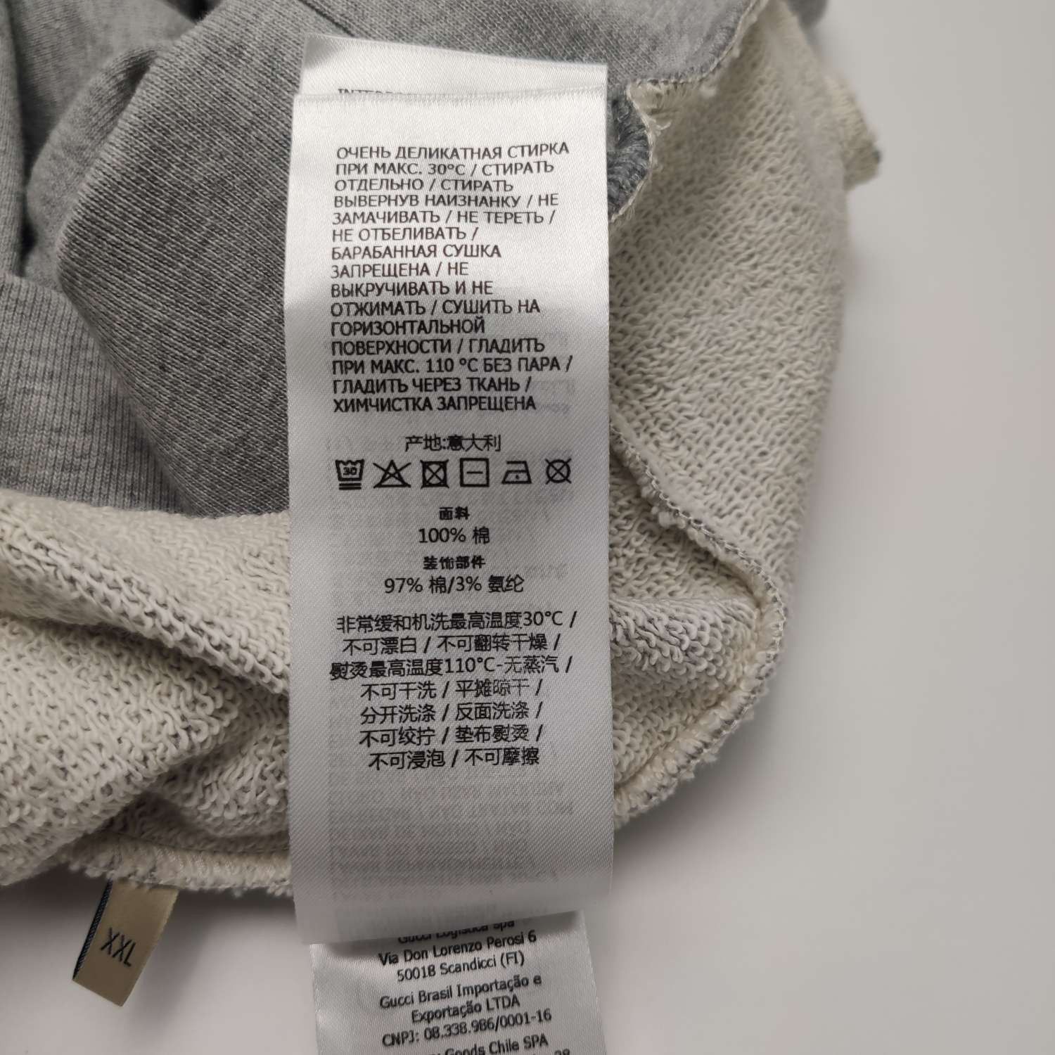 Gucci Gucci Interlocking G Logo Sweatshirt XXL Size US XXL / EU 58 / 5 - 9 Thumbnail
