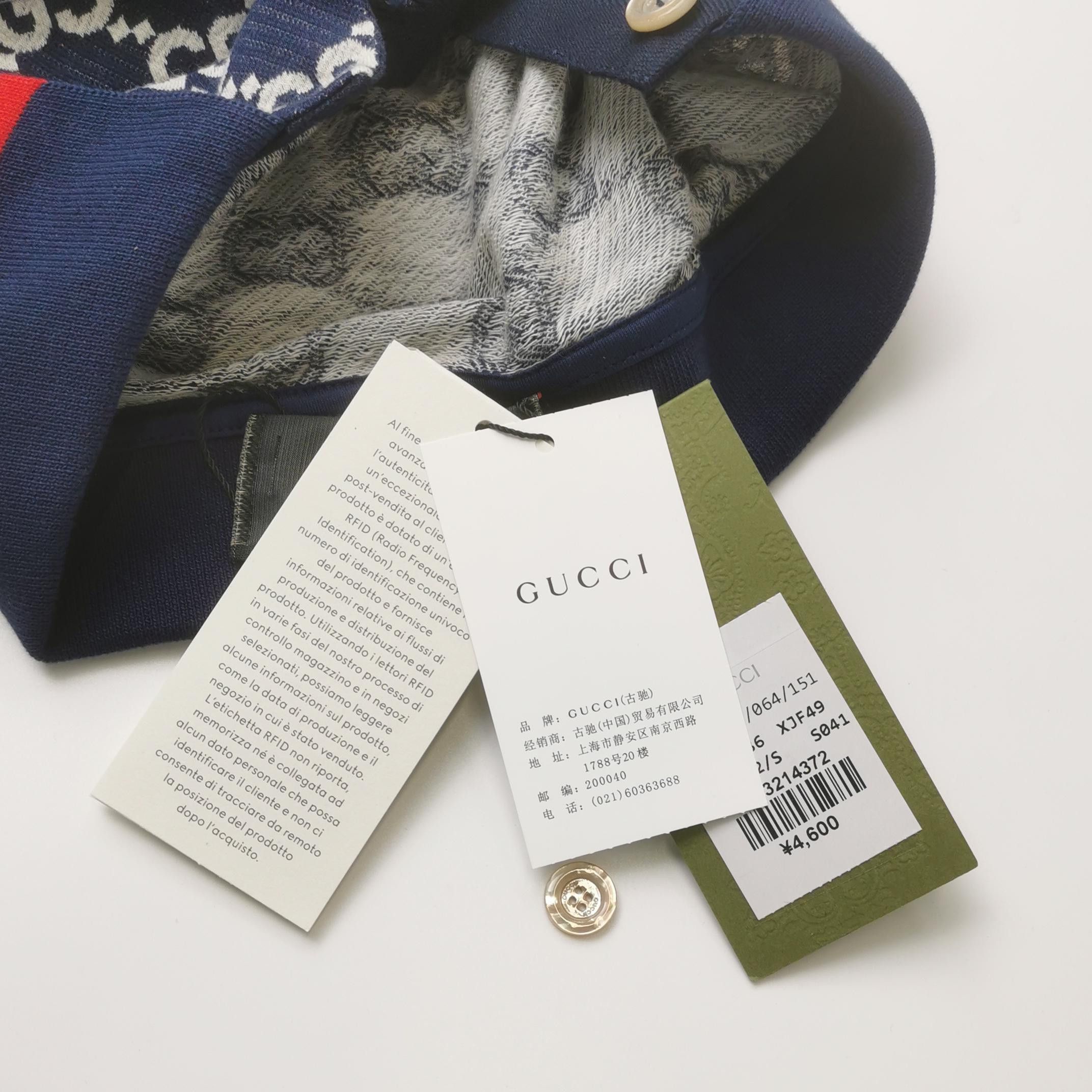 Gucci Gucci Double G Monogram Polo Shirt Size S Size US S / EU 44-46 / 1 - 4 Thumbnail