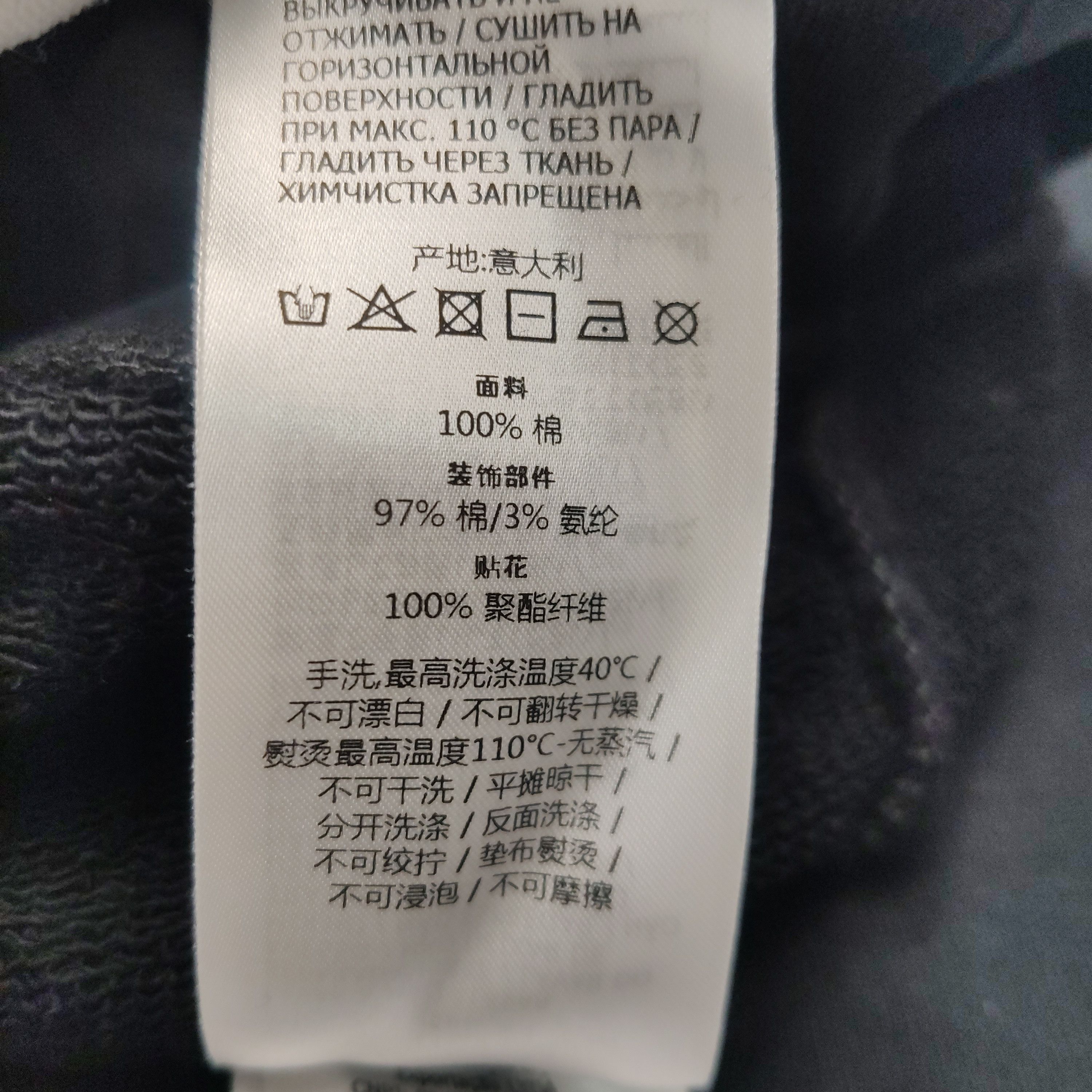 Gucci Gucci Flame Logo Patch Hoodie US XS Size US XS / EU 42 / 0 - 8 Thumbnail