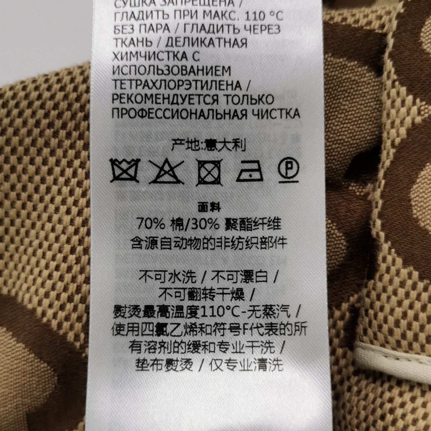 Gucci Gucci GG Monogram Cotton Shorts 46 Size US 30 / EU 46 - 7 Thumbnail