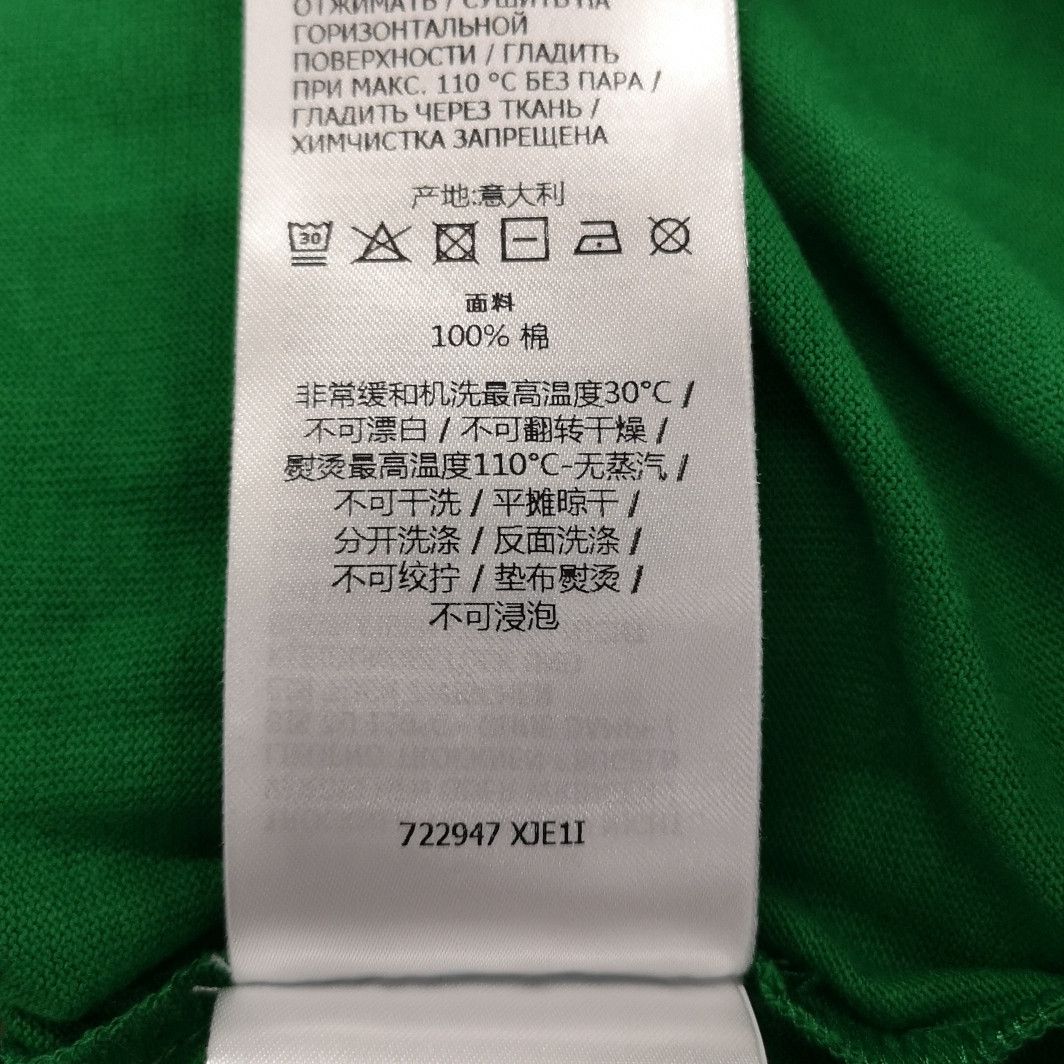 Gucci Gucci x Adidas Logo Bicolor Sweatshirt L Size US L / EU 52-54 / 3 - 8 Thumbnail