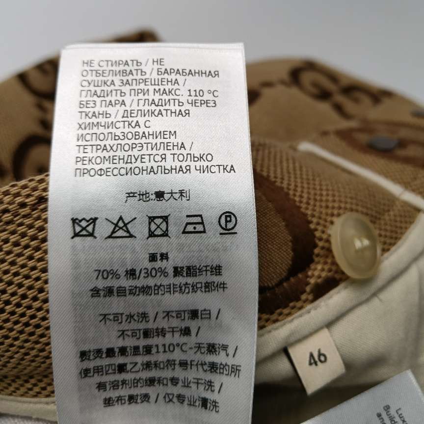 Gucci Gucci Jumbo GG Canvas Shorts Size 46 Size US 30 / EU 46 - 8 Thumbnail