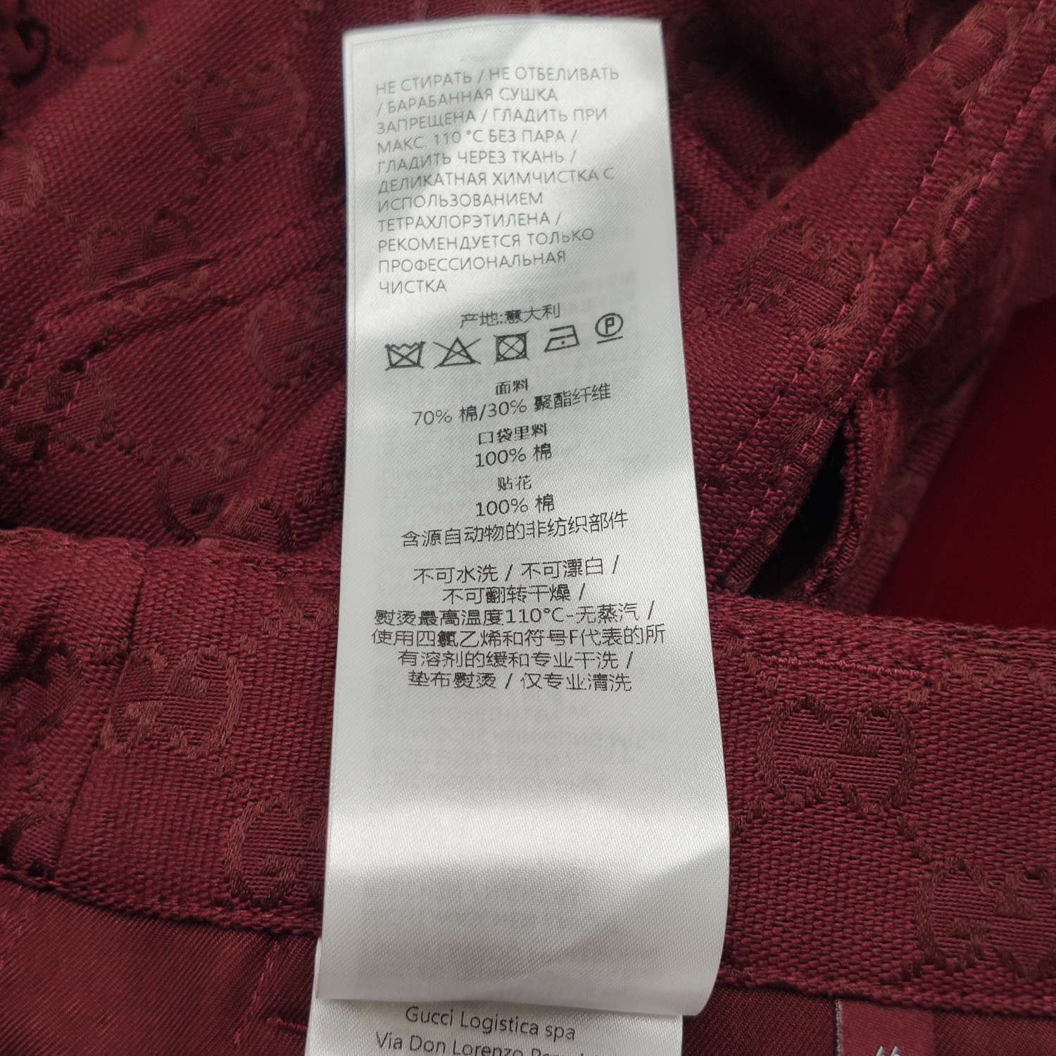 Gucci Gucci GG Monogram Shorts Size 46 Size US 30 / EU 46 - 8 Thumbnail