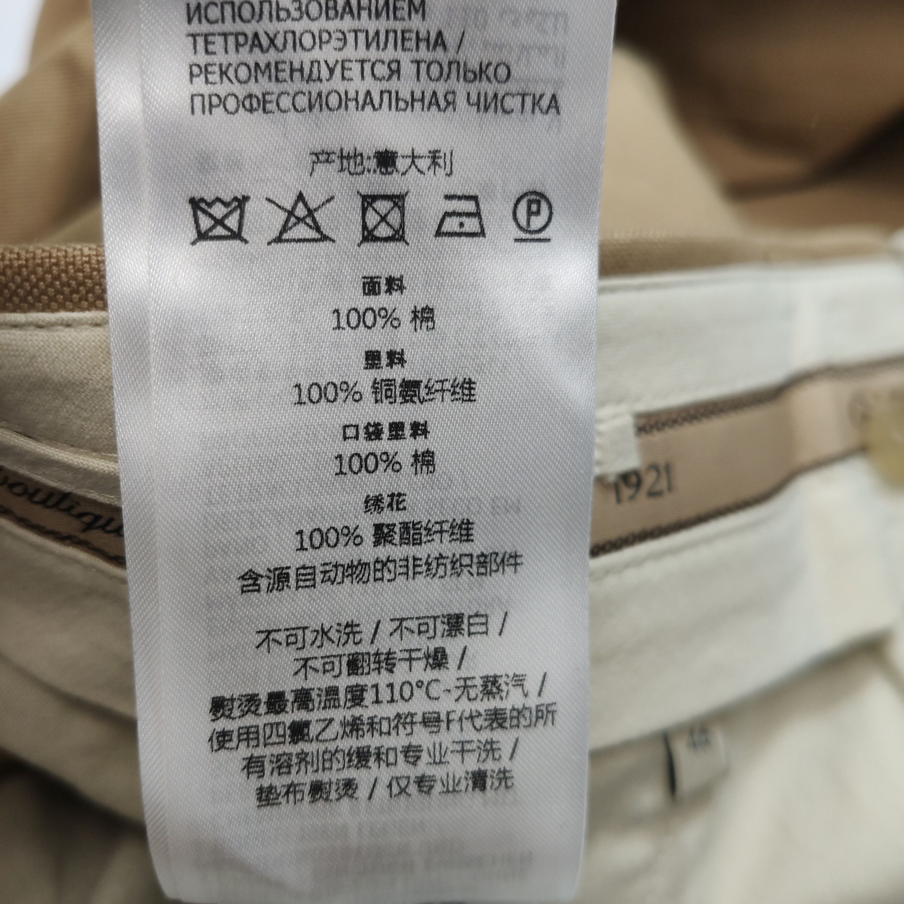 Gucci Gucci Cotton Logo Casual Pants Size 46 Size US 30 / EU 46 - 9 Thumbnail