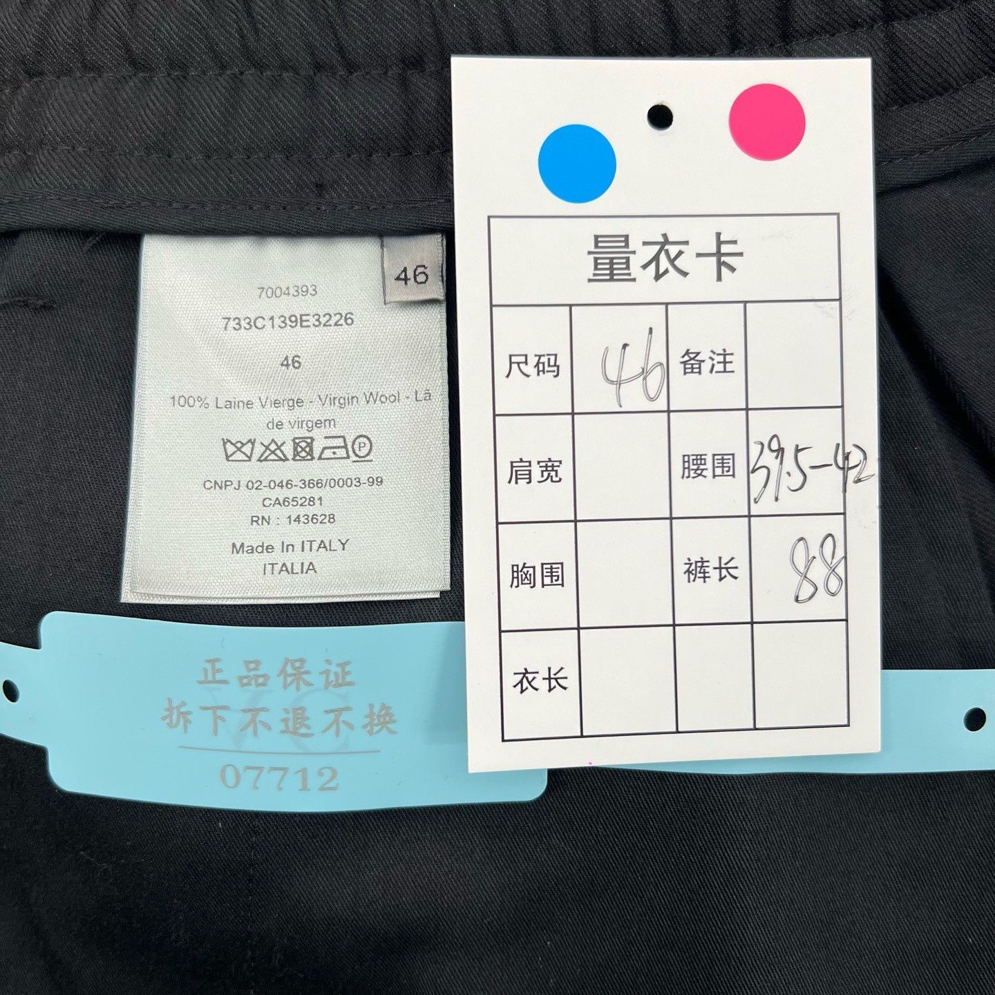 Dior Dior Black Mid-Waist Knit Joggers Size US 30 / EU 46 - 7 Thumbnail