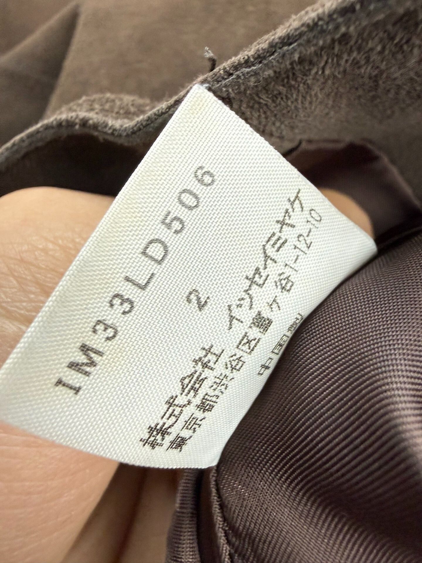 Issey Miyake Issey Miyake Suede Lace-Up Back Jacket Size M / US 6-8 / IT 42-44 - 8 Thumbnail