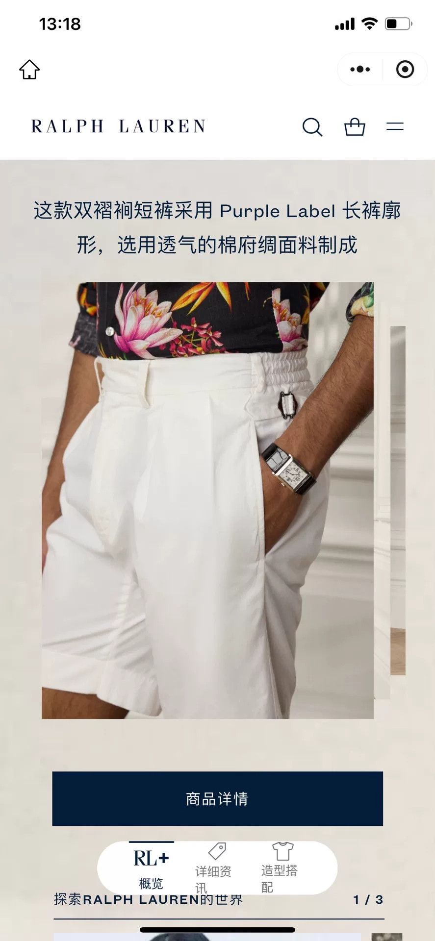 Ralph Lauren Purple Label Ralph Lauren Purple Label RRL Shorts Size US 32 / EU 48 - 2 Thumbnail