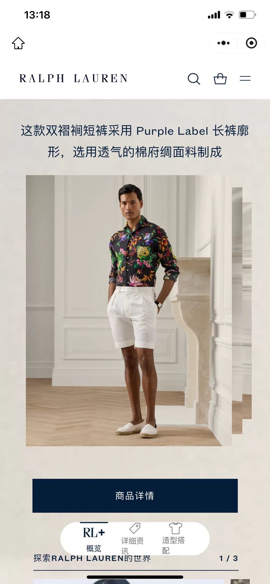 Ralph Lauren Purple Label Ralph Lauren Purple Label RRL Shorts Size US 32 / EU 48 - 3 Thumbnail