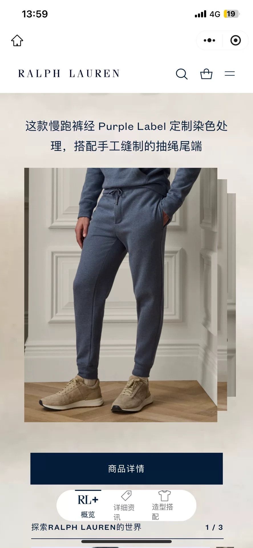 Ralph Lauren Purple Label Ralph Lauren Purple Label RRL Sweatpants Size US 34 / EU 50 - 4 Thumbnail