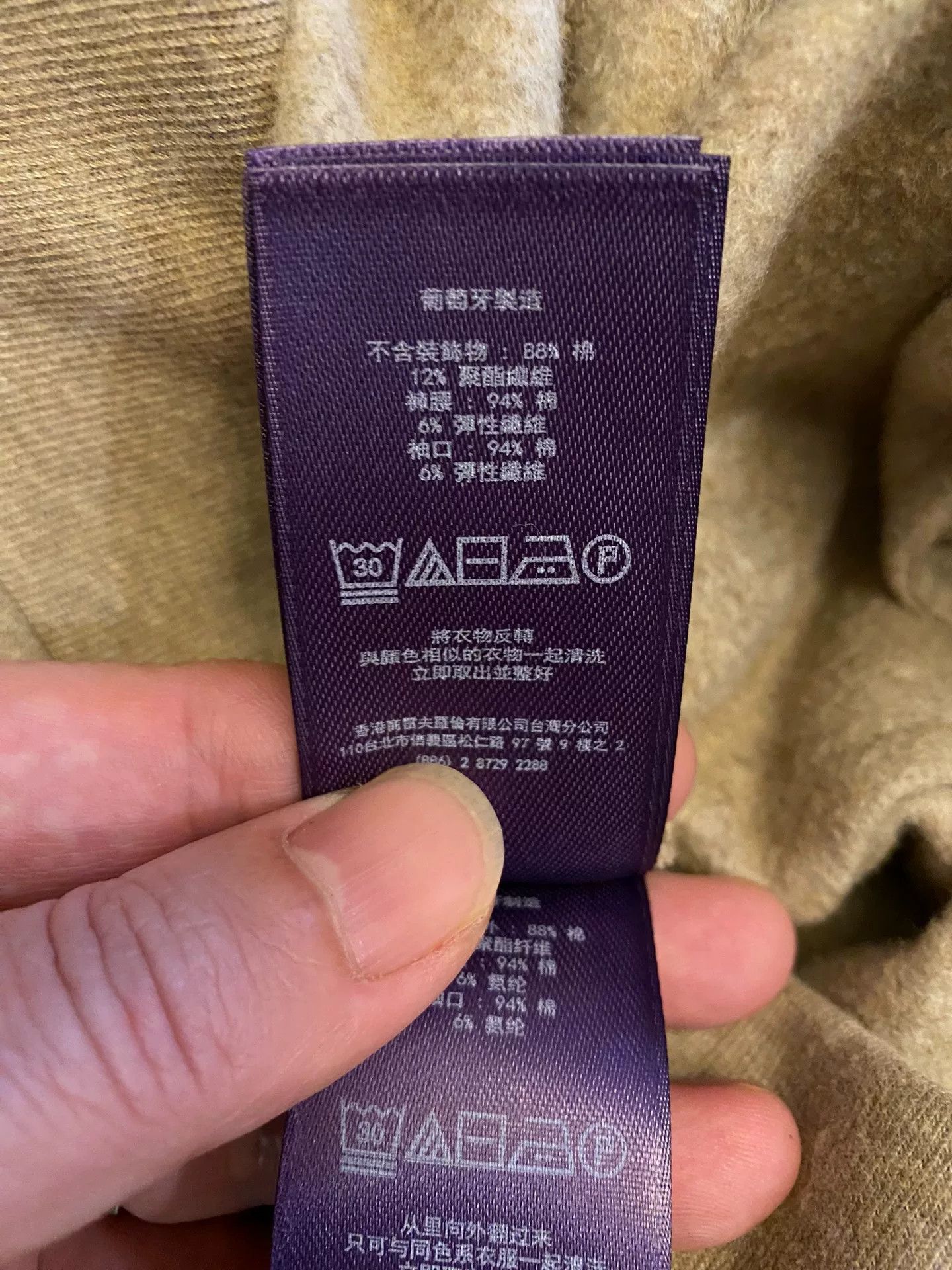 Ralph Lauren Purple Label Ralph Lauren Purple Label RRL Sweatpants Size US 32 / EU 48 - 8 Thumbnail
