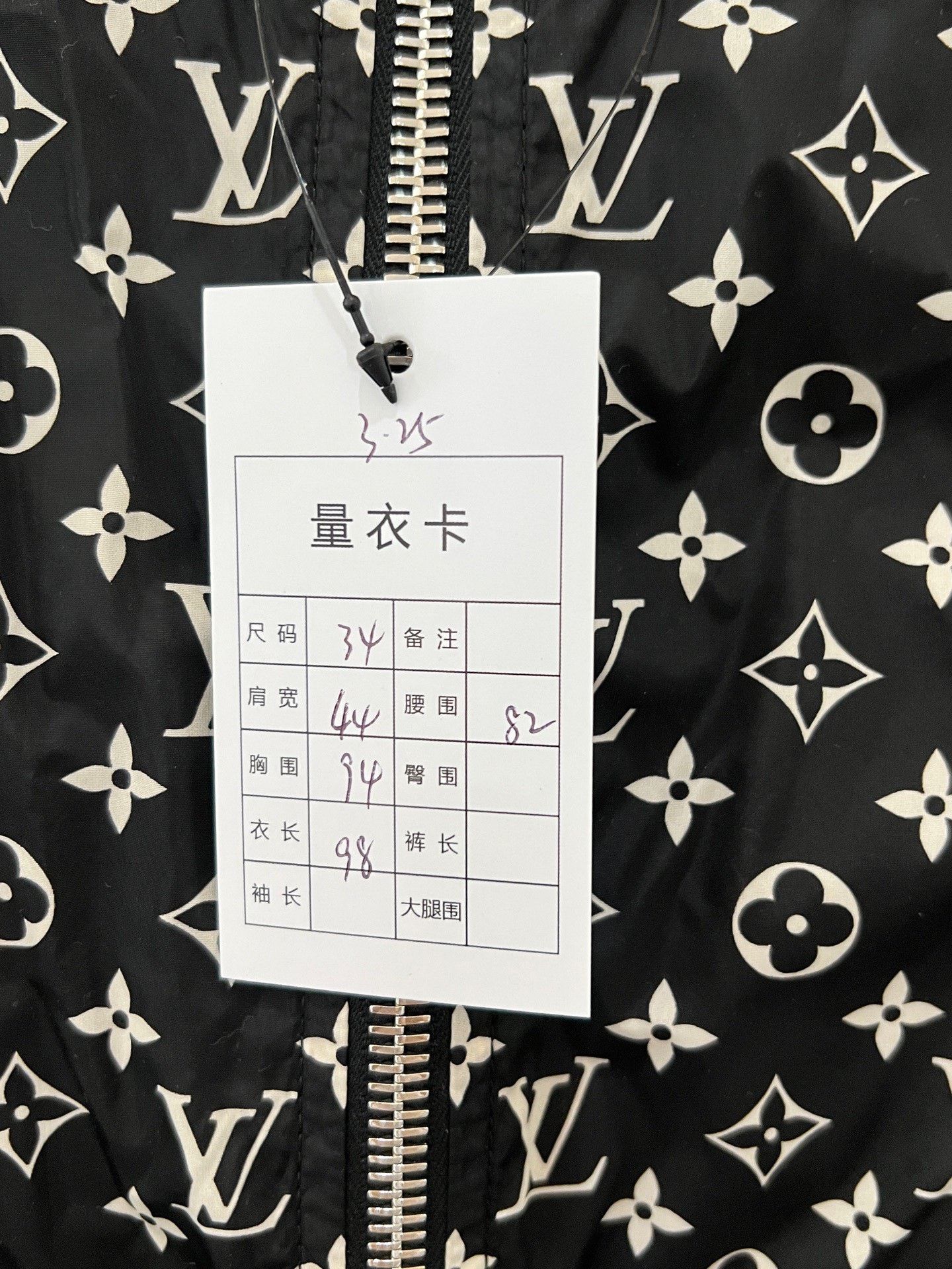 Louis Vuitton Louis Vuitton Black Monogram Cinched Waist Jacket Size XXS / US 00 / IT 34 - 7 Thumbnail