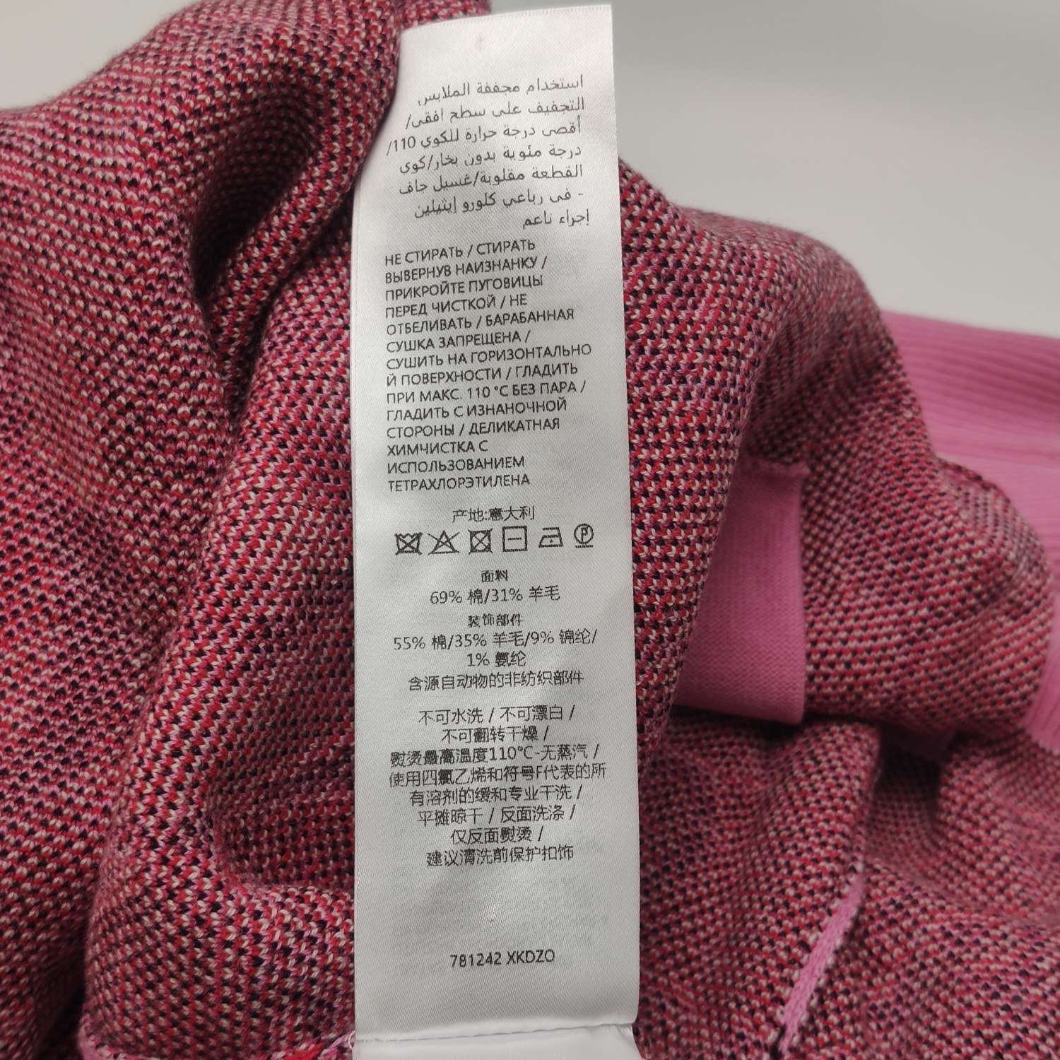 Gucci Gucci Ghost Heart Knit Cardigan Size M Size US M / EU 48-50 / 2 - 7 Thumbnail