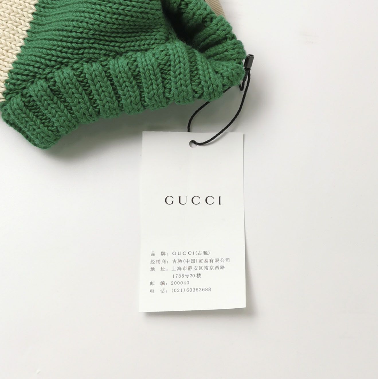 Gucci Gucci Perforated GG Striped Sweater US M Size US M / EU 48-50 / 2 - 4 Thumbnail