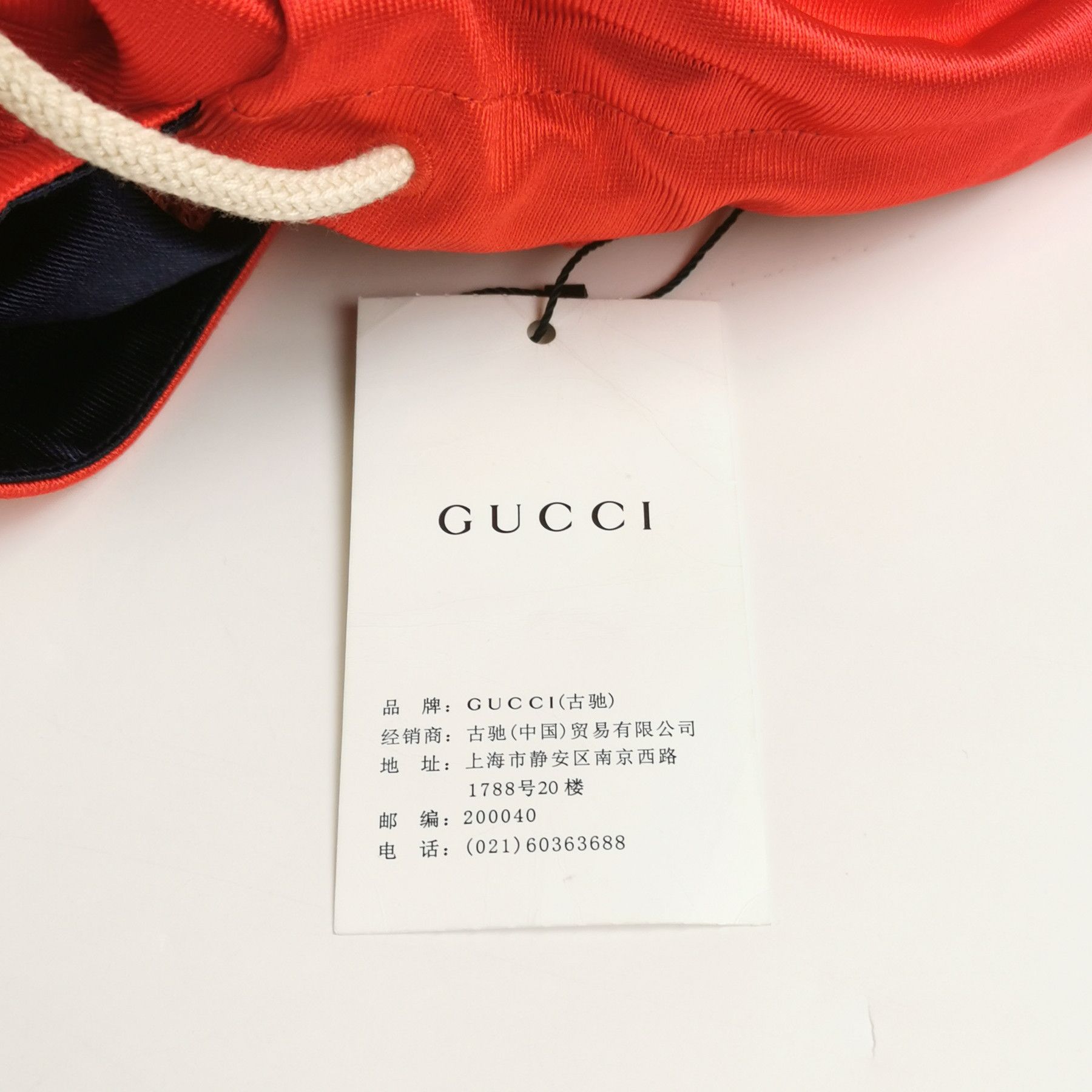 Gucci Gucci Side Stripe GG Logo Hoodie M Size US M / EU 48-50 / 2 - 4 Thumbnail