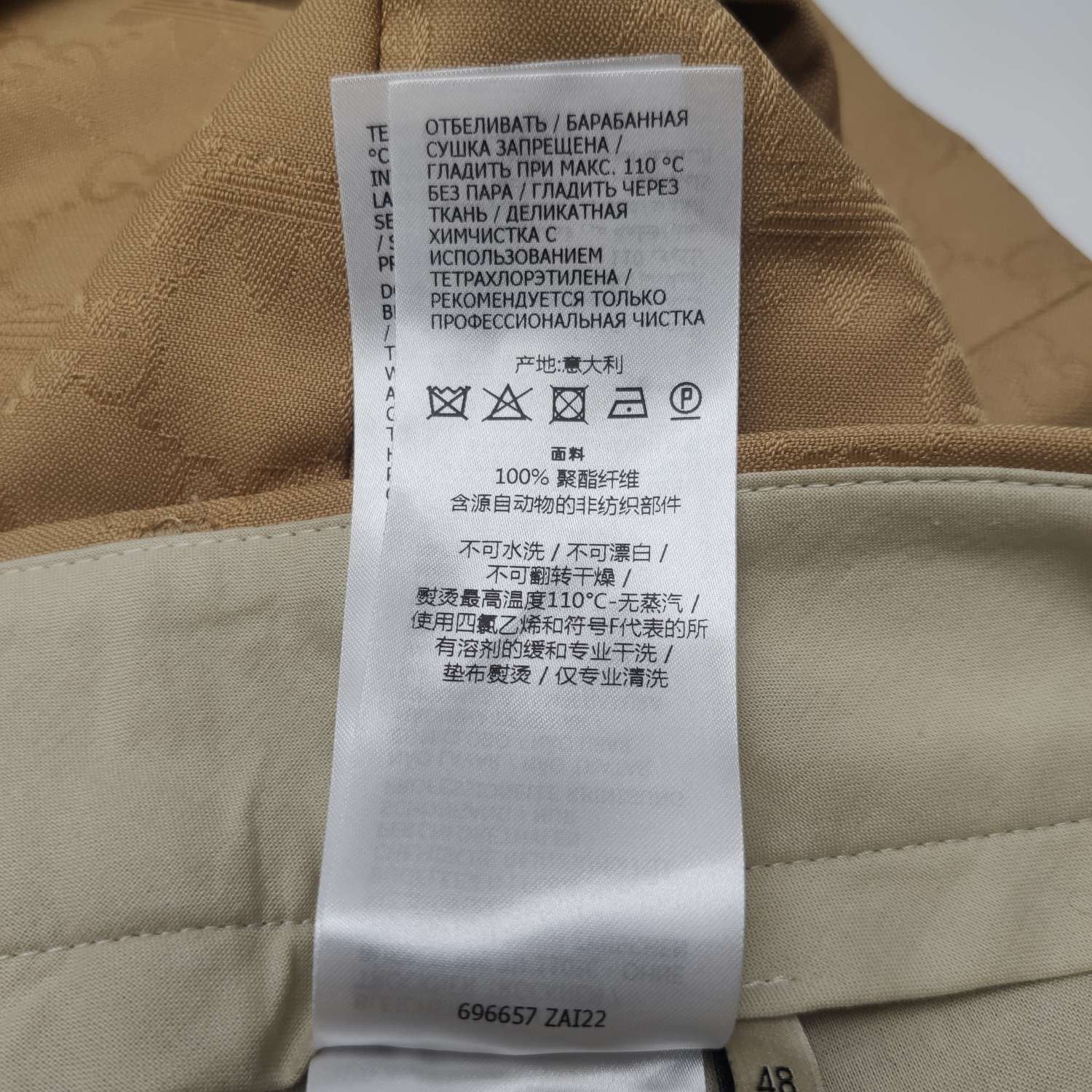 Gucci Gucci x adidas Monogram Shorts Size 48 Size US 32 / EU 48 - 7 Thumbnail