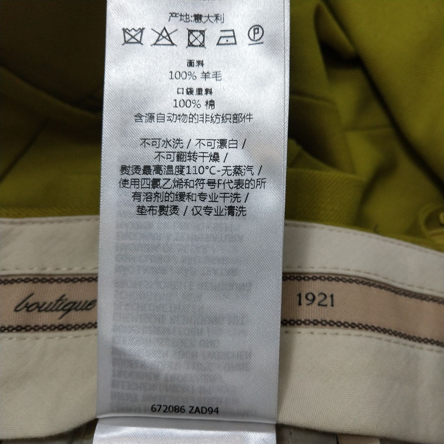 Gucci Gucci Green Wool Trousers Size 50 Size US 34 / EU 50 - 9 Thumbnail