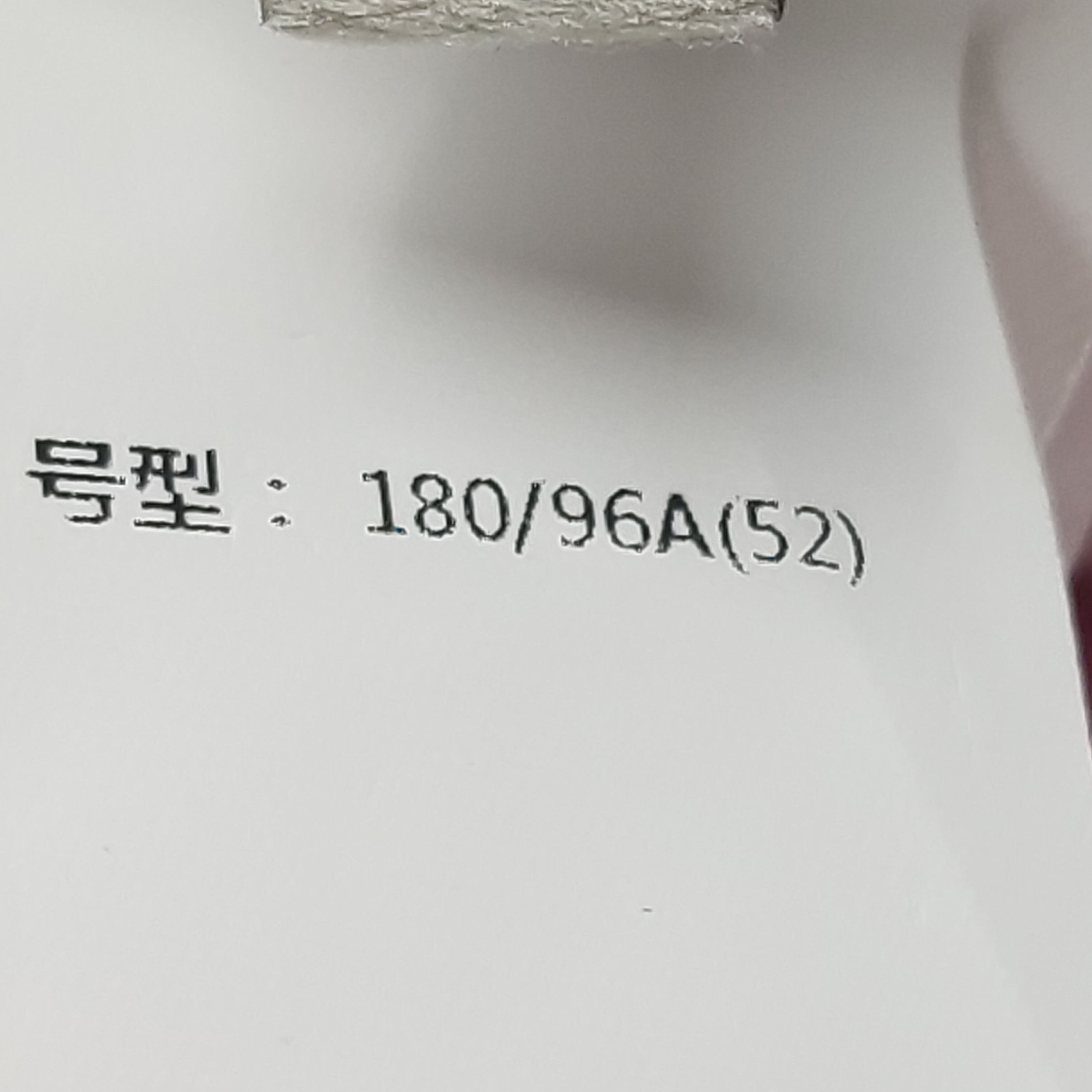 Gucci Gucci Pink Wool Trousers EU 52 Size US 36 / EU 52 - 6 Thumbnail